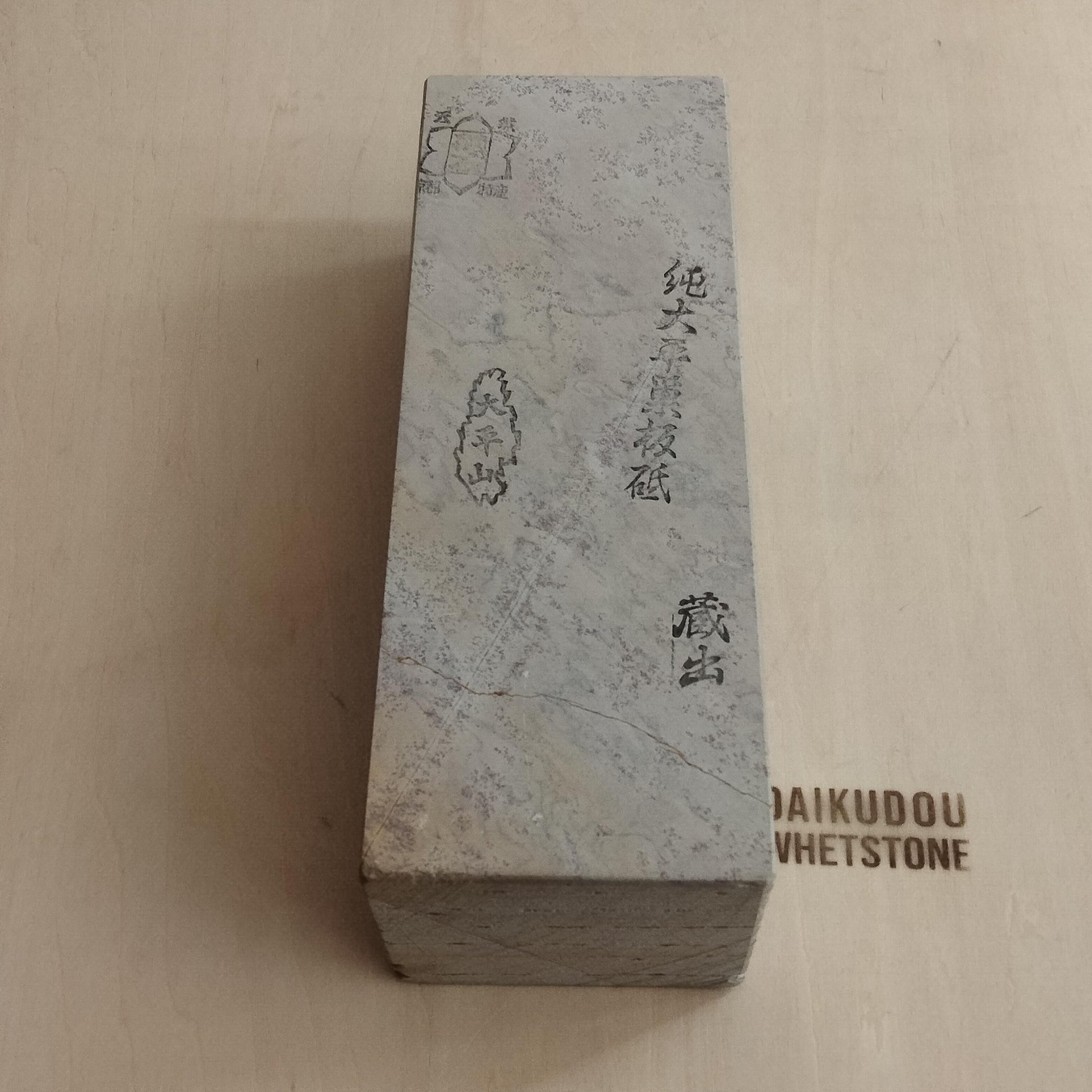 Natural Whetstone Ōhira Renge Suita 2883g | Made in Japan, Kyoto, Shohonyama