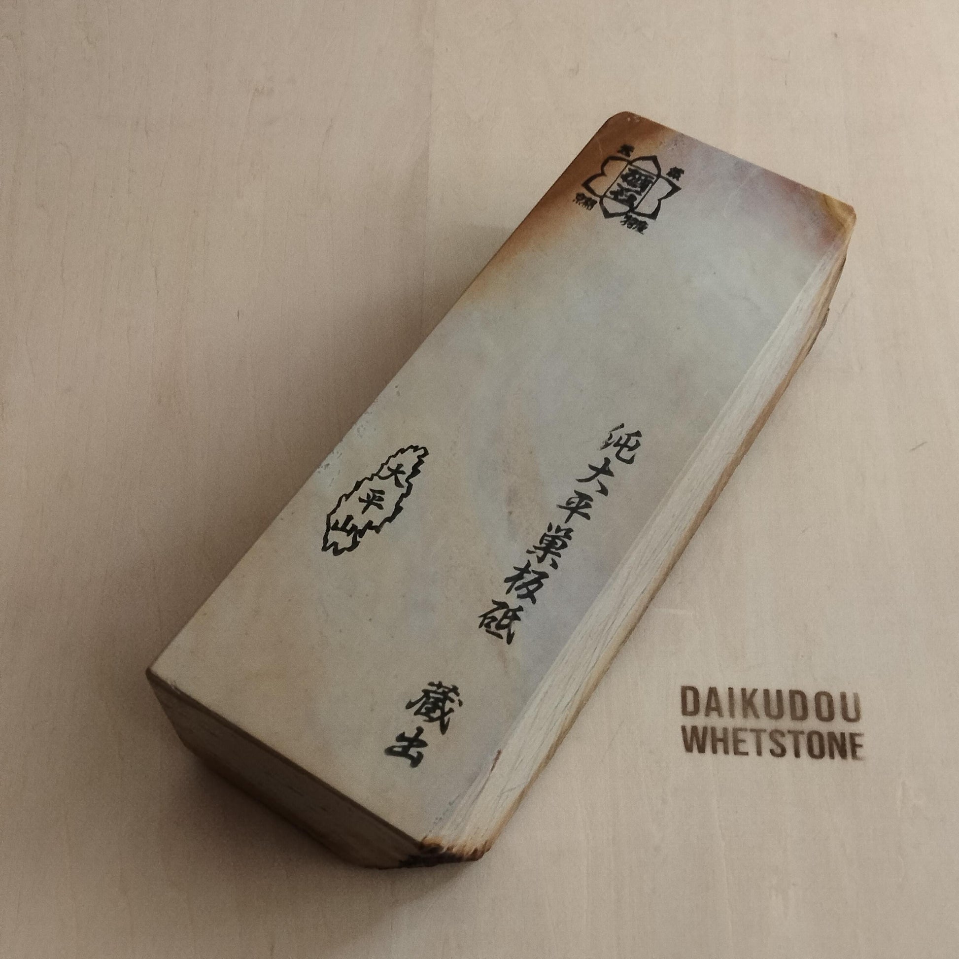 Natural Whetstone Ōhira Renge Suita 2688g | Made in Japan, Kyoto, Shohonyama
