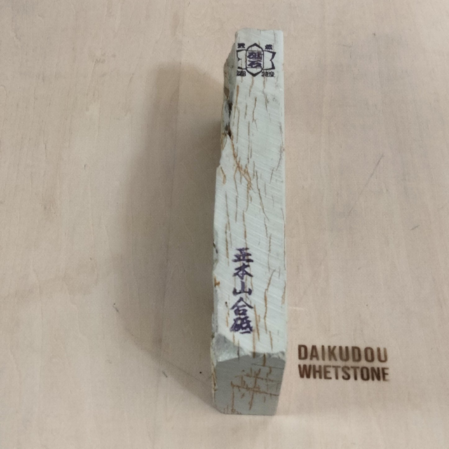 Natural Whetstone Renge Suita 1242g | Made in Japan, Kyoto, Shohonyama
