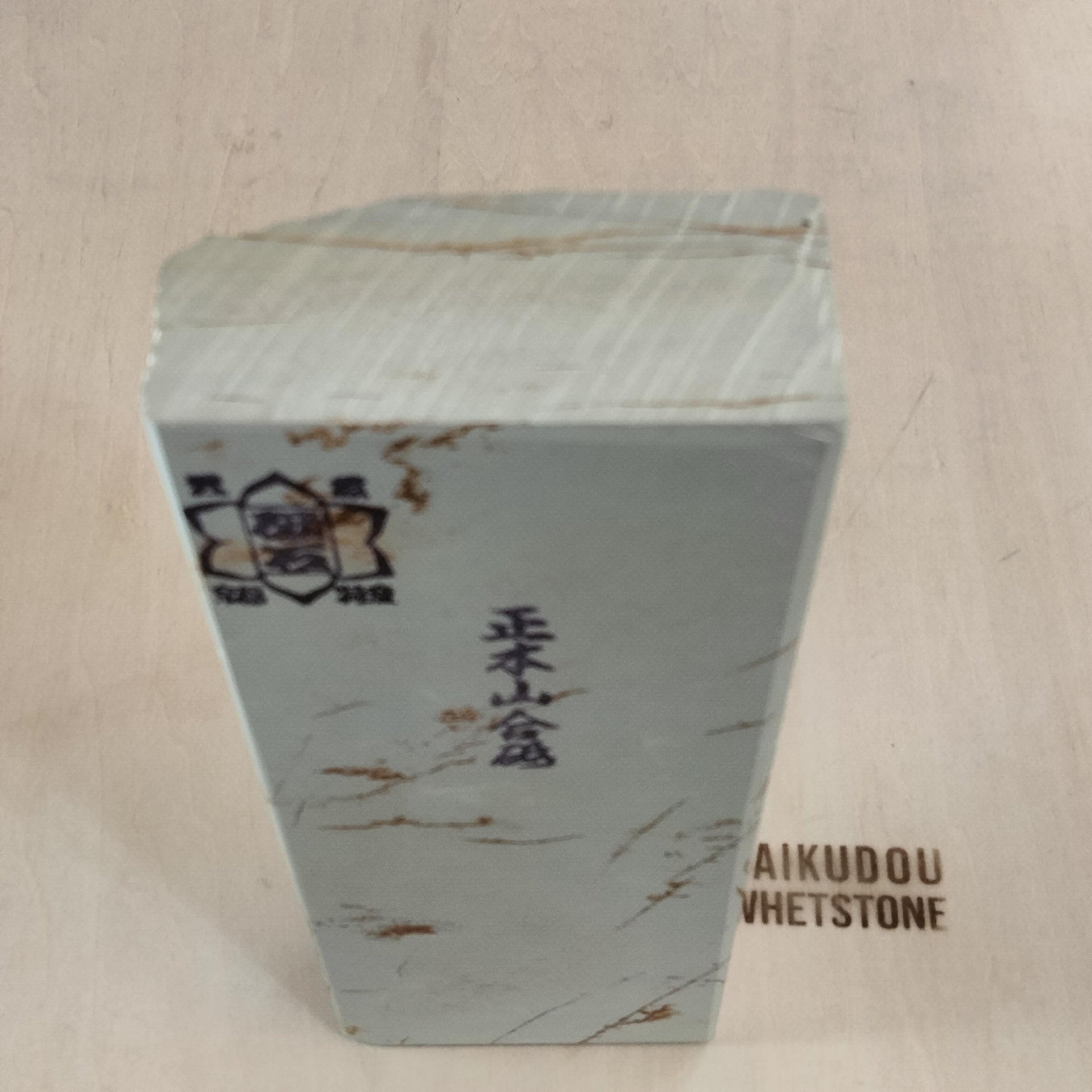 Natural Whetstone Renge Suita 1242g | Made in Japan, Kyoto, Shohonyama