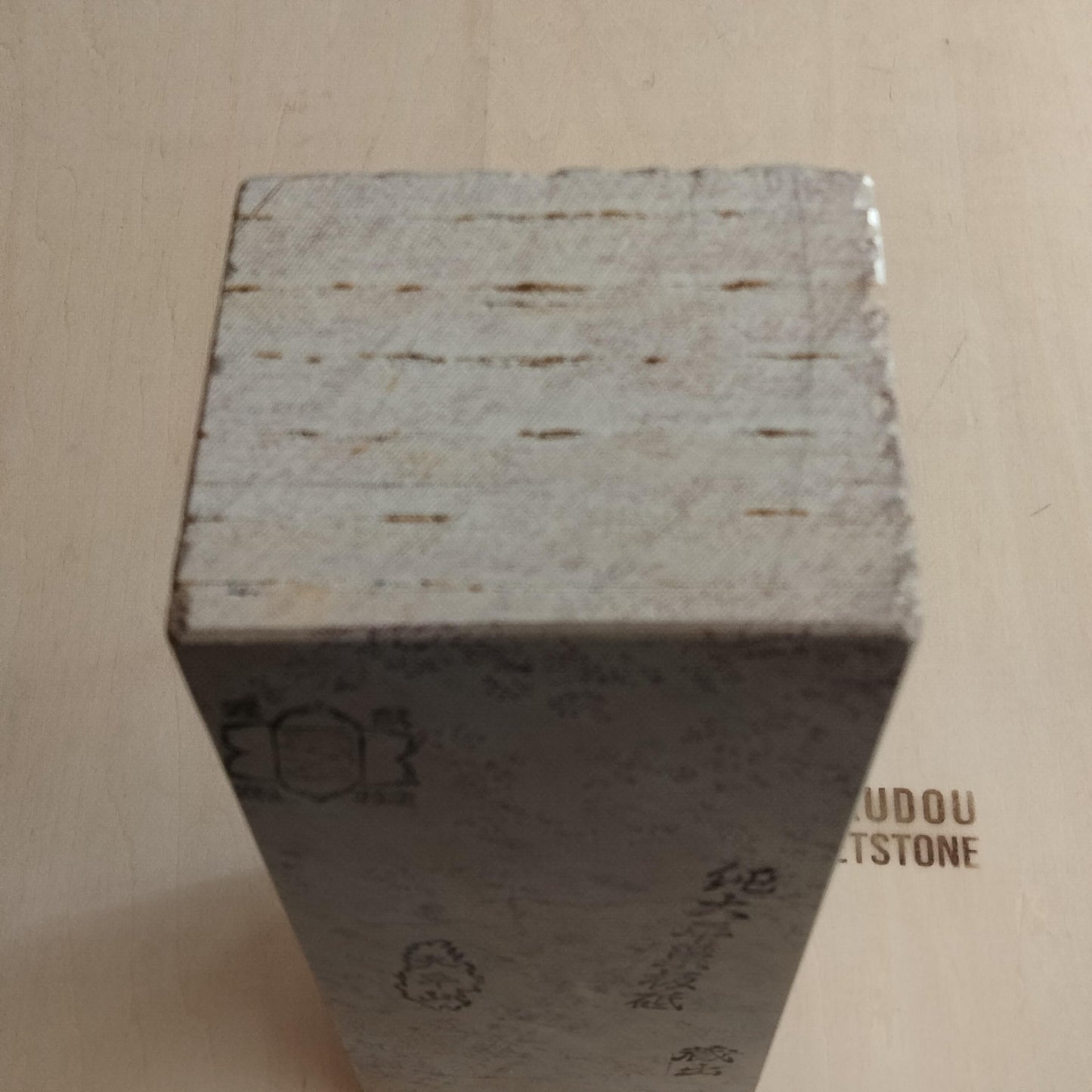 Natural Whetstone Ōhira Renge Suita 2883g | Made in Japan, Kyoto, Shohonyama