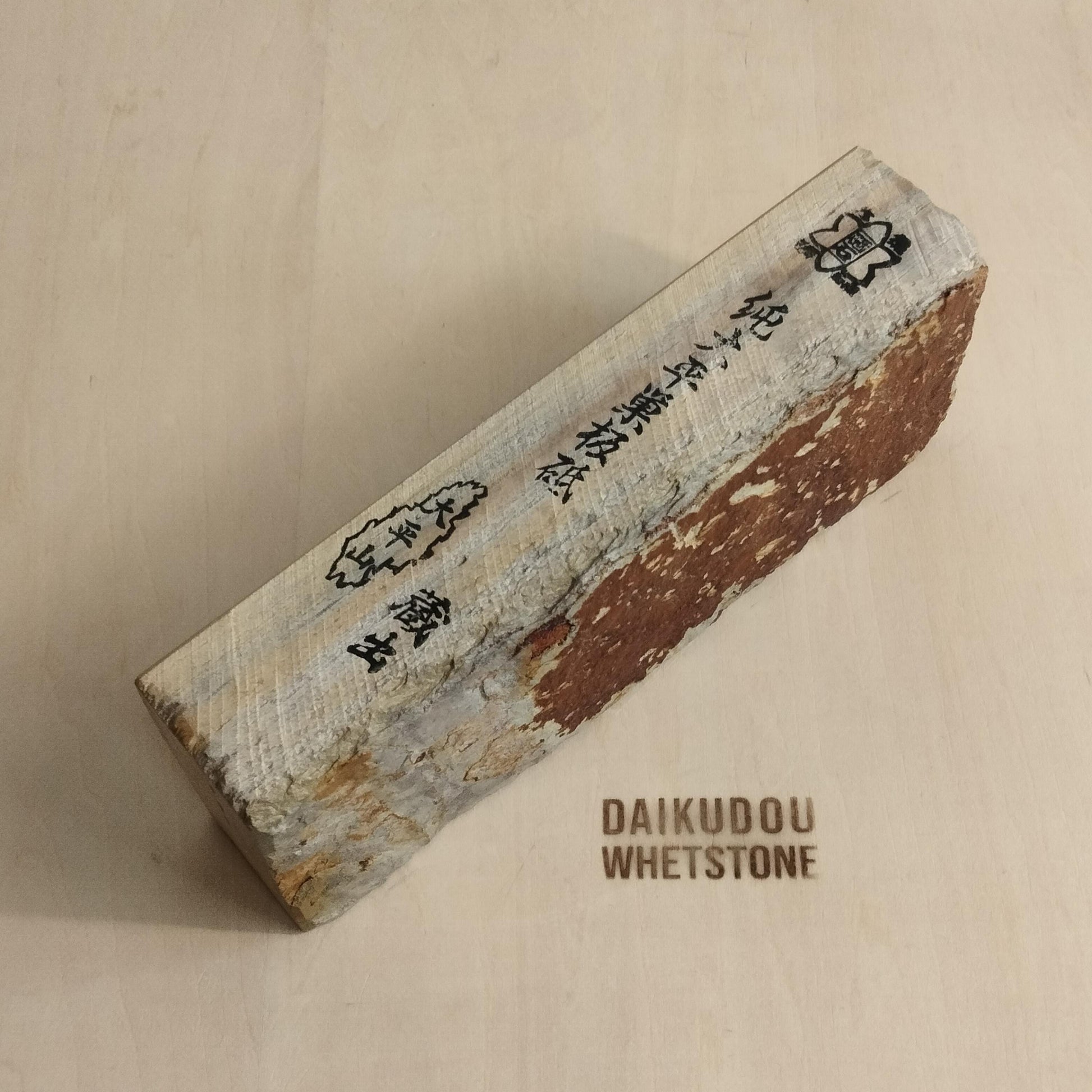 Natural Whetstone Ōhira Renge Hon-Suita 1645g | Made in Japan, Kyoto, Shohonyama