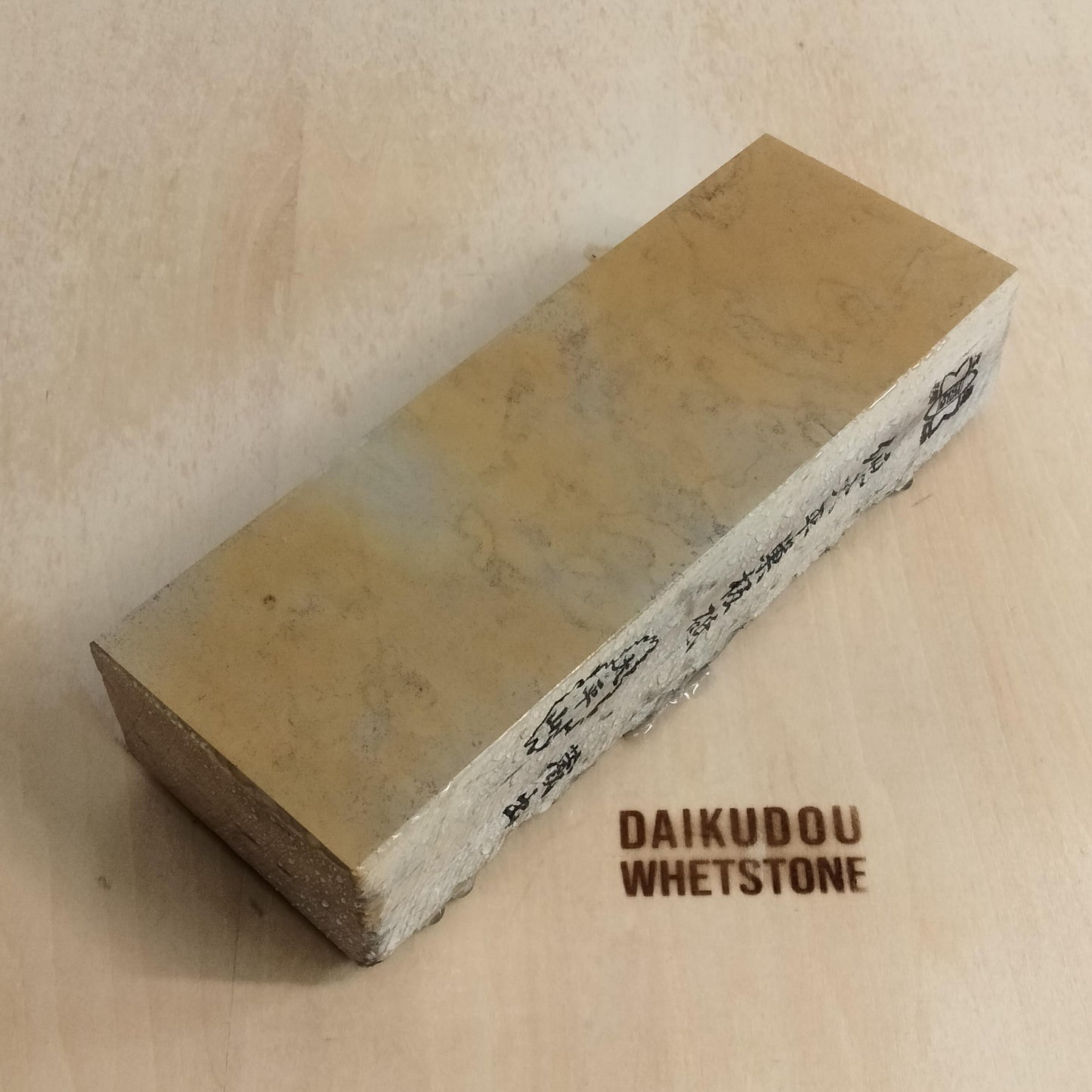 Natural Whetstone Ōhira Renge Hon-Suita 1645g | Made in Japan, Kyoto, Shohonyama