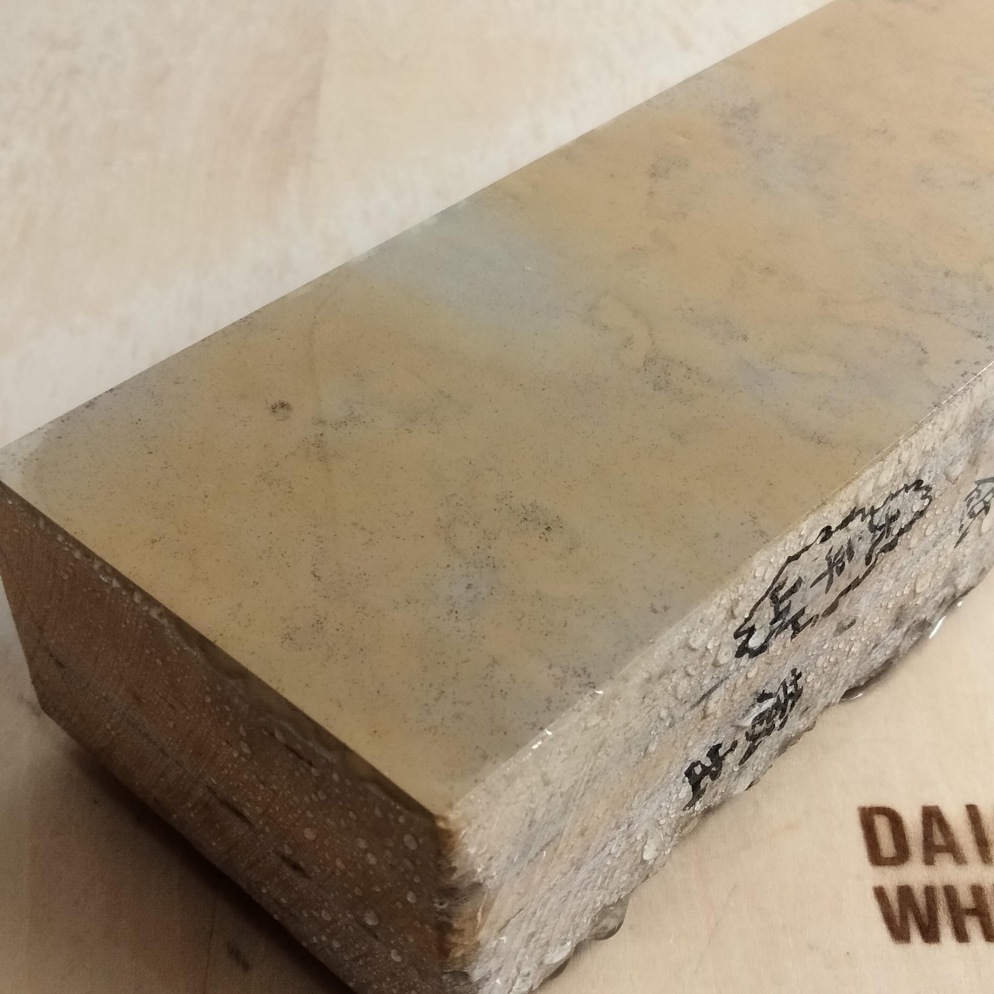 Natural Whetstone Ōhira Renge Hon-Suita 1645g | Made in Japan, Kyoto, Shohonyama