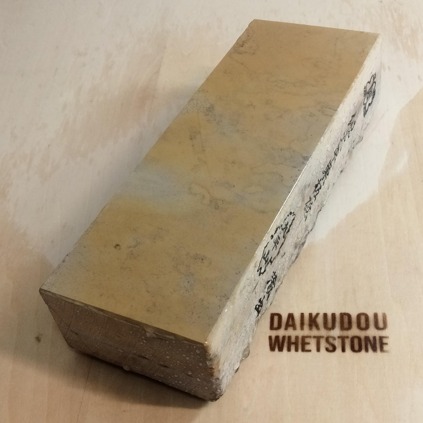 Natural Whetstone Ōhira Renge Hon-Suita 1645g | Made in Japan, Kyoto, Shohonyama