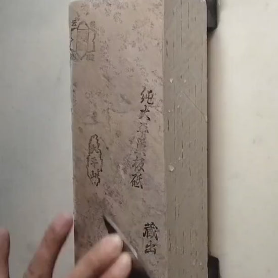 Natural Whetstone Ōhira Renge Suita 2883g | Made in Japan, Kyoto, Shohonyama