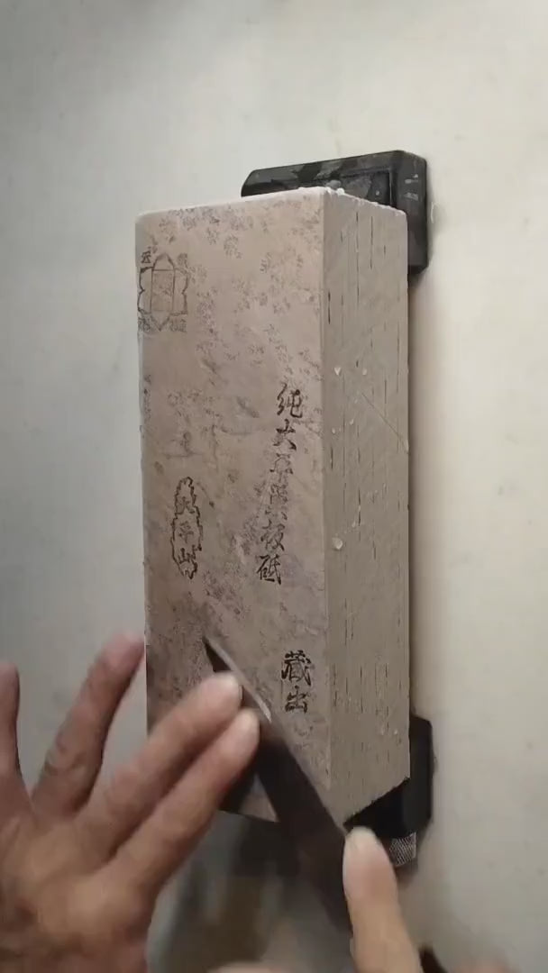Natural Whetstone Ōhira Renge Suita 2883g | Made in Japan, Kyoto, Shohonyama