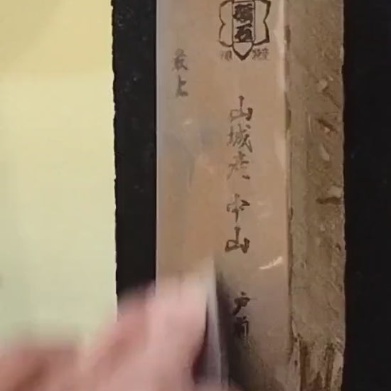 Natural Whetstone Nakayama Tomae 1000g | Made in Japan, Kyoto, Shohonyama