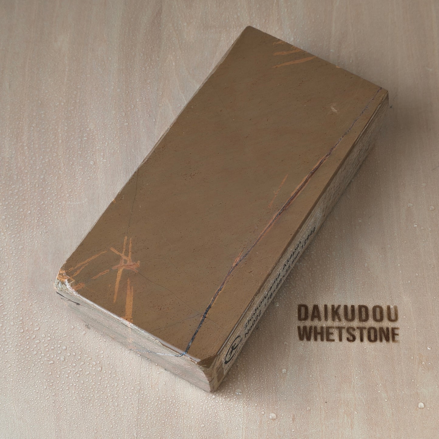 Natural Whetstone Akapin 1294g | Made in Japan, Kyoto, Shohonyama
