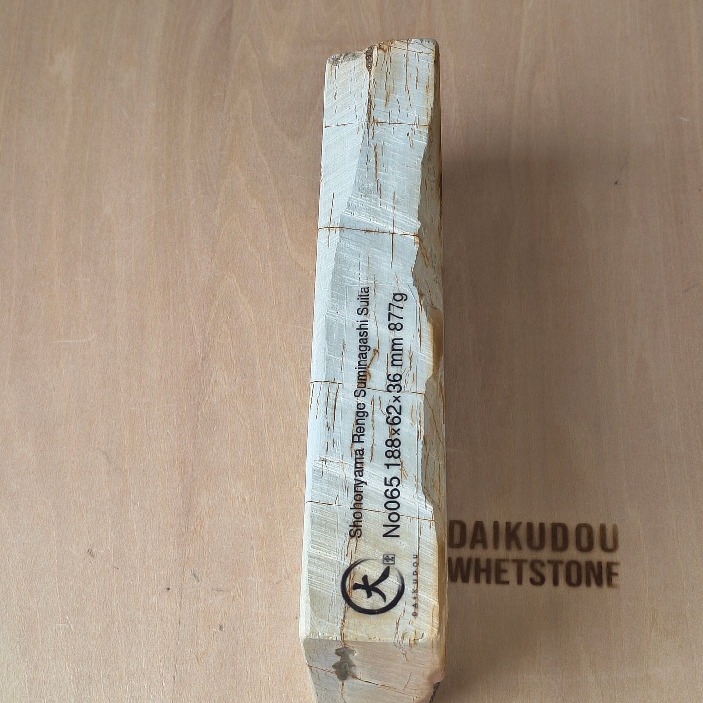 Natural Whetstone Renge Suminagashi Suita 877g | Made in Japan, Kyoto, Shohonyama
