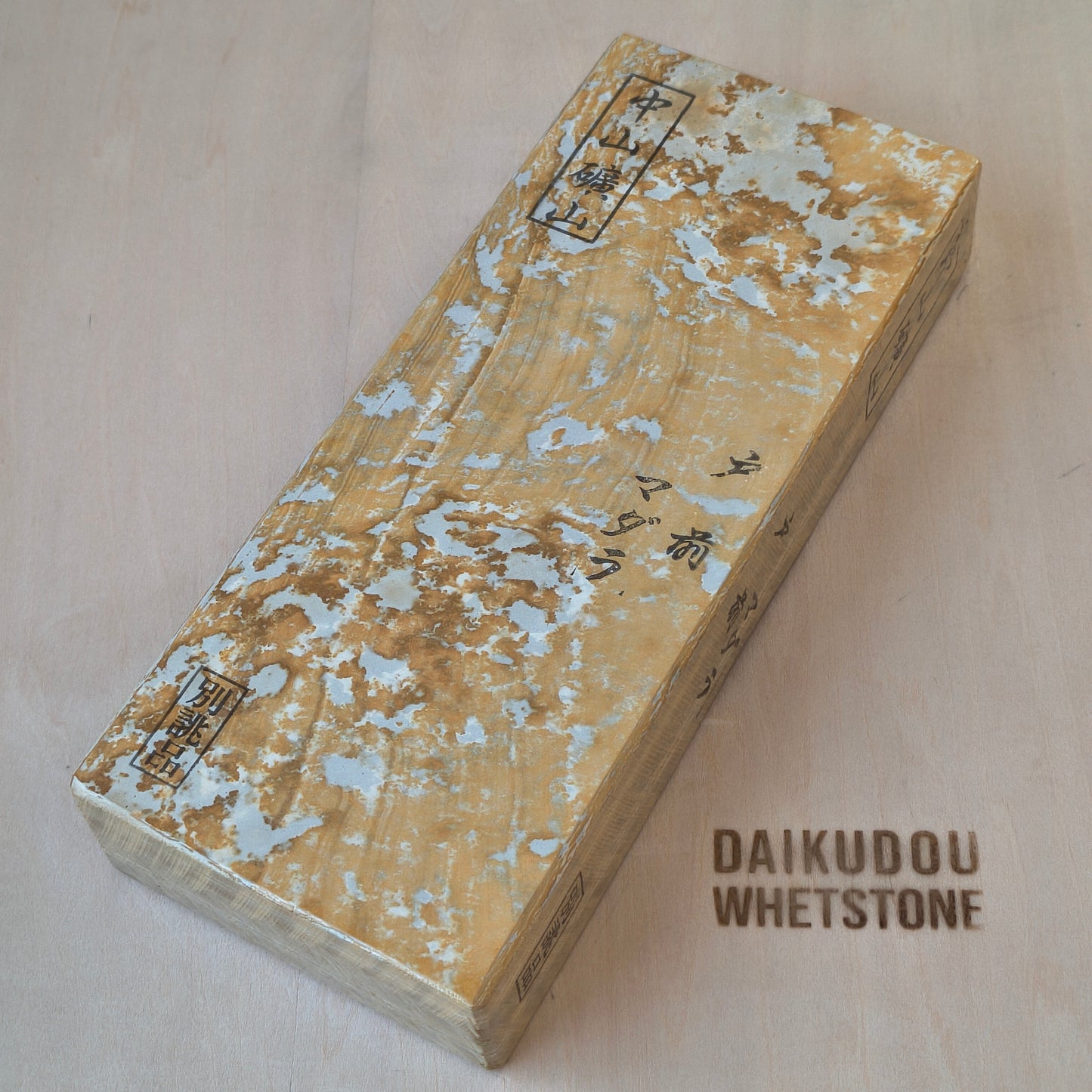 Natural Whetstone Nakayama Tomae madara 1435g | Made in Japan, Kyoto, Shohonyama