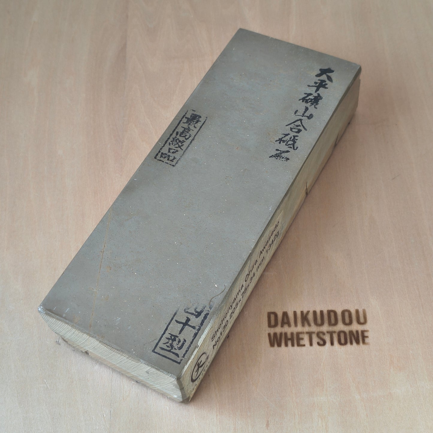 Natural Whetstone Ōhira Awasedo 1342g | Made in Japan, Kyoto, Shohonyama