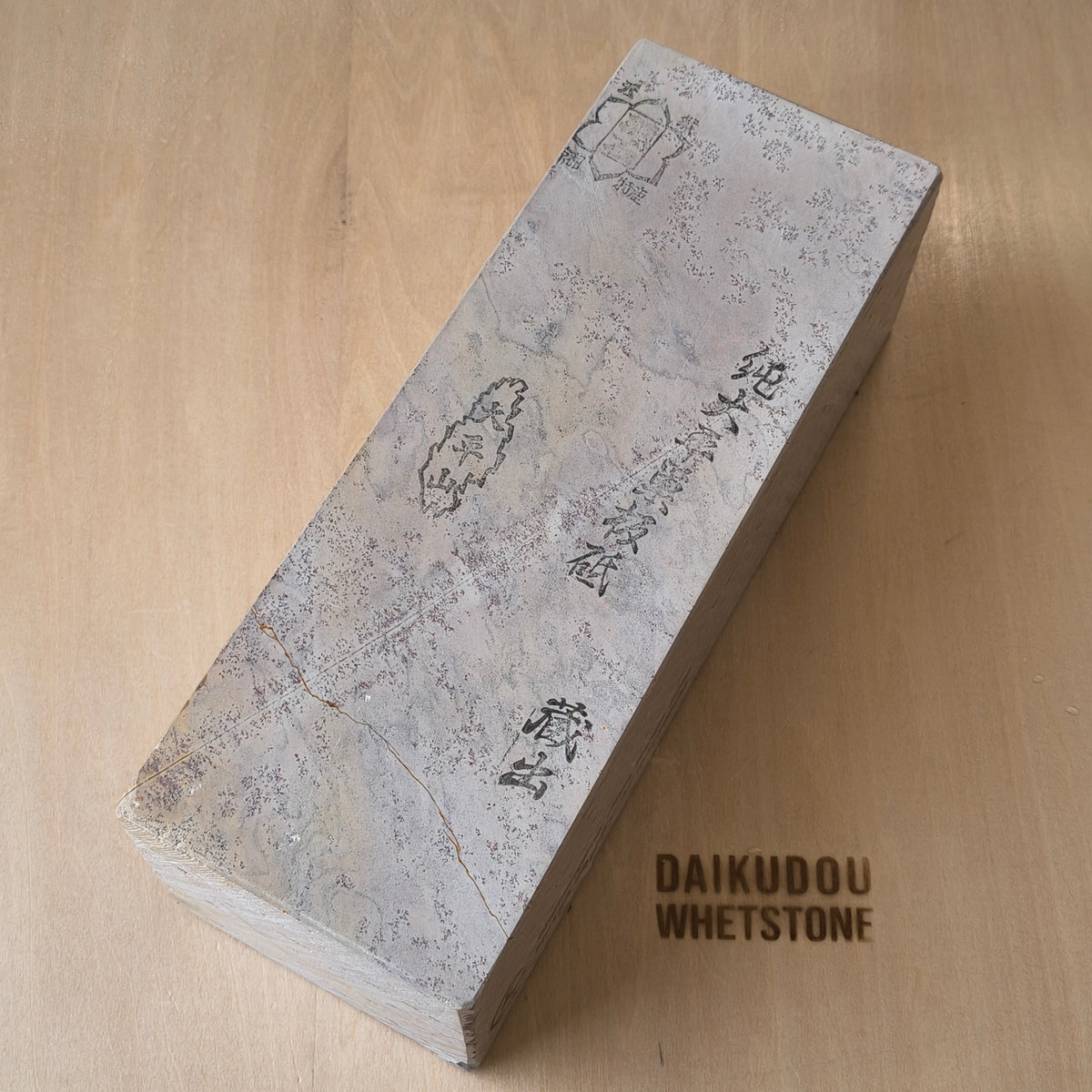 Natural Whetstone Ōhira Renge Suita 2883g | Made in Japan, Kyoto, Shohonyama
