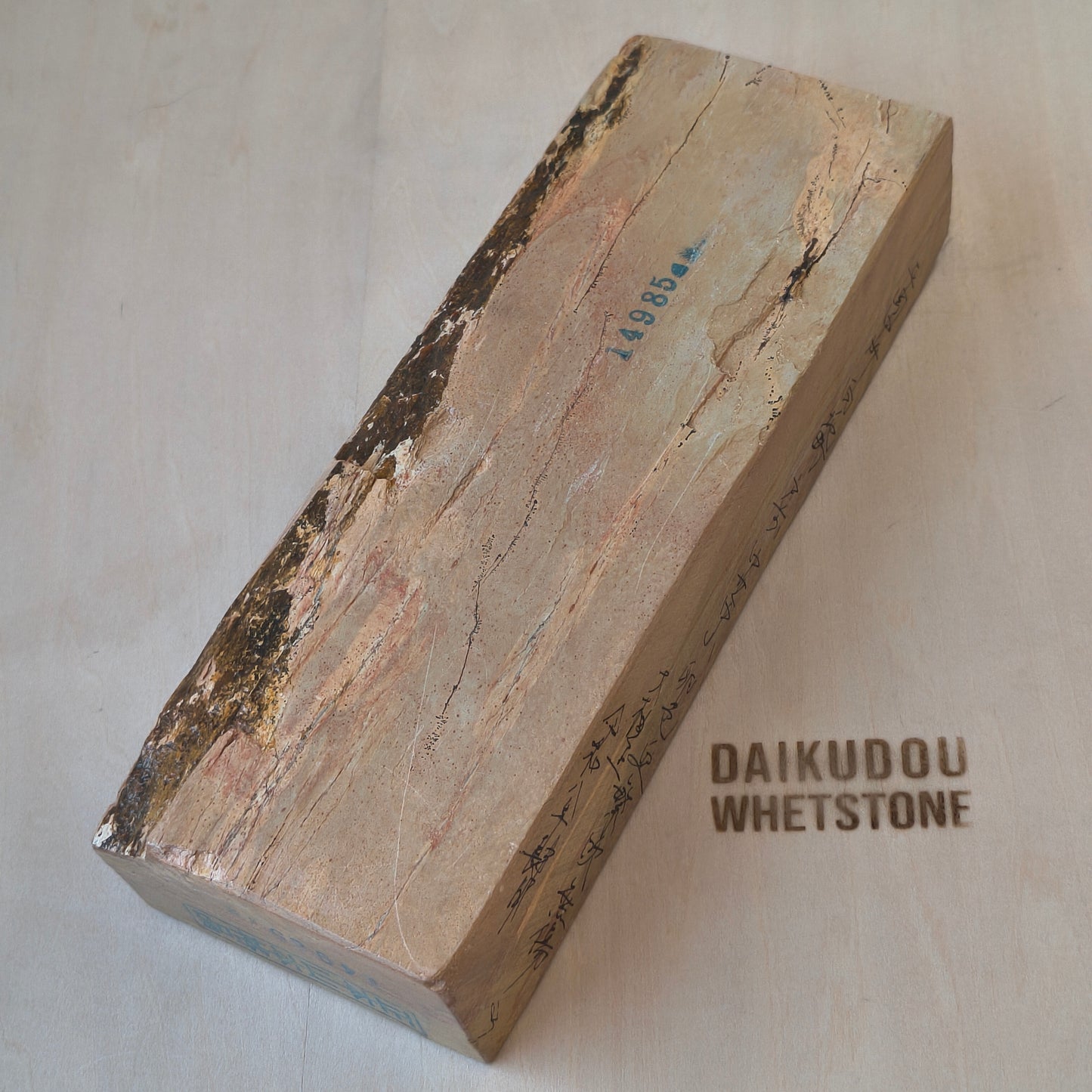 Natural Whetstone Nakayama Tomae Chisibuki 1600g | Made in Japan, Kyoto, Shohonyama