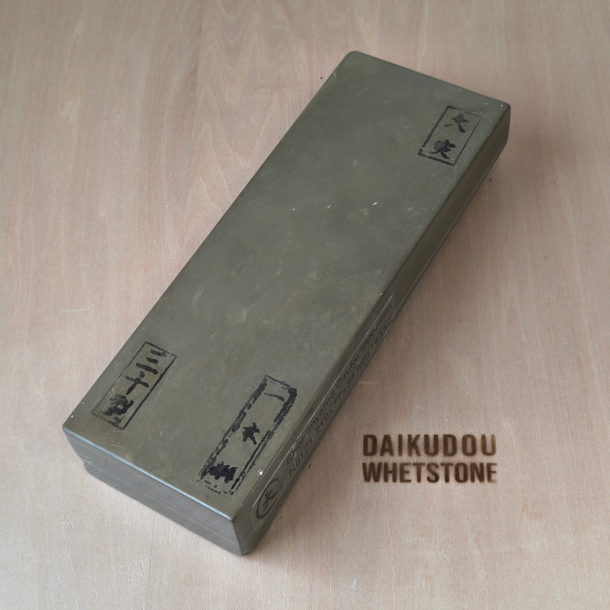 Natural Whetstone Oozuku Ipponsen 1445g | Made in Japan, Kyoto, Shohonyama