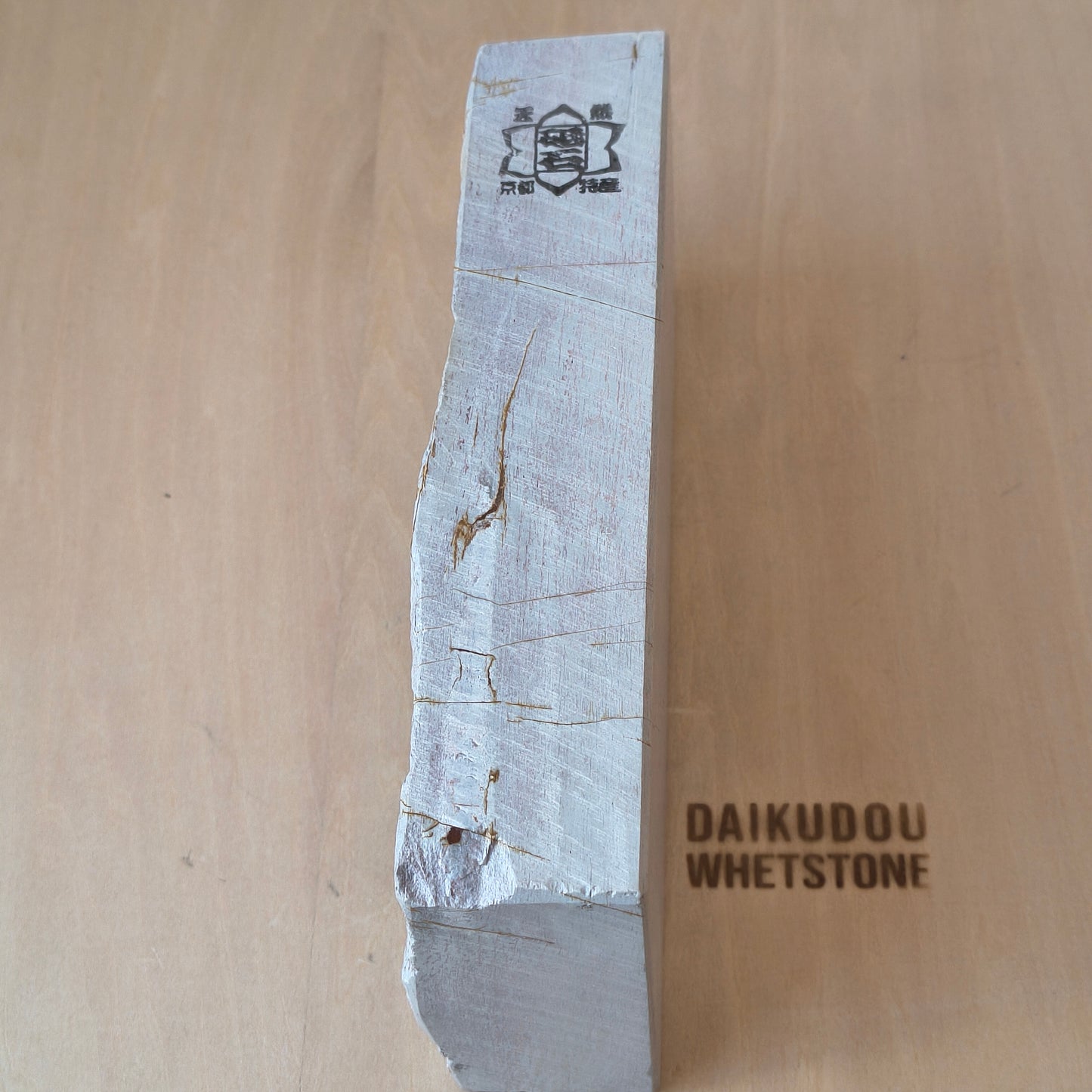 Natural Whetstone Ōhira Renge Suita 1717g | Made in Japan, Kyoto, Shohonyama