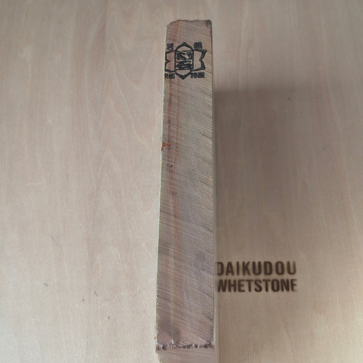 Natural Whetstone Ōhira Akapin 粋紫 1067g | Made in Japan, Kyoto, Shohonyama