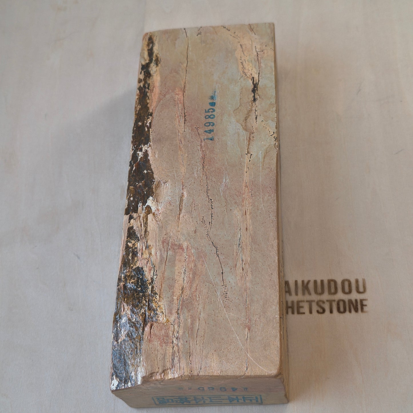 Natural Whetstone Nakayama Tomae Chisibuki 1600g | Made in Japan, Kyoto, Shohonyama