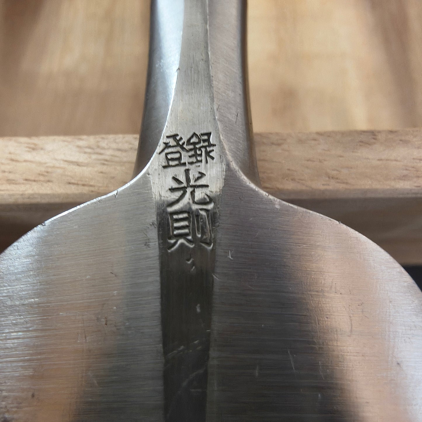 Vintage Chisel Set Mitsunori Yoneyama Oire Nomi 10pcs | Made in Japan | Unused