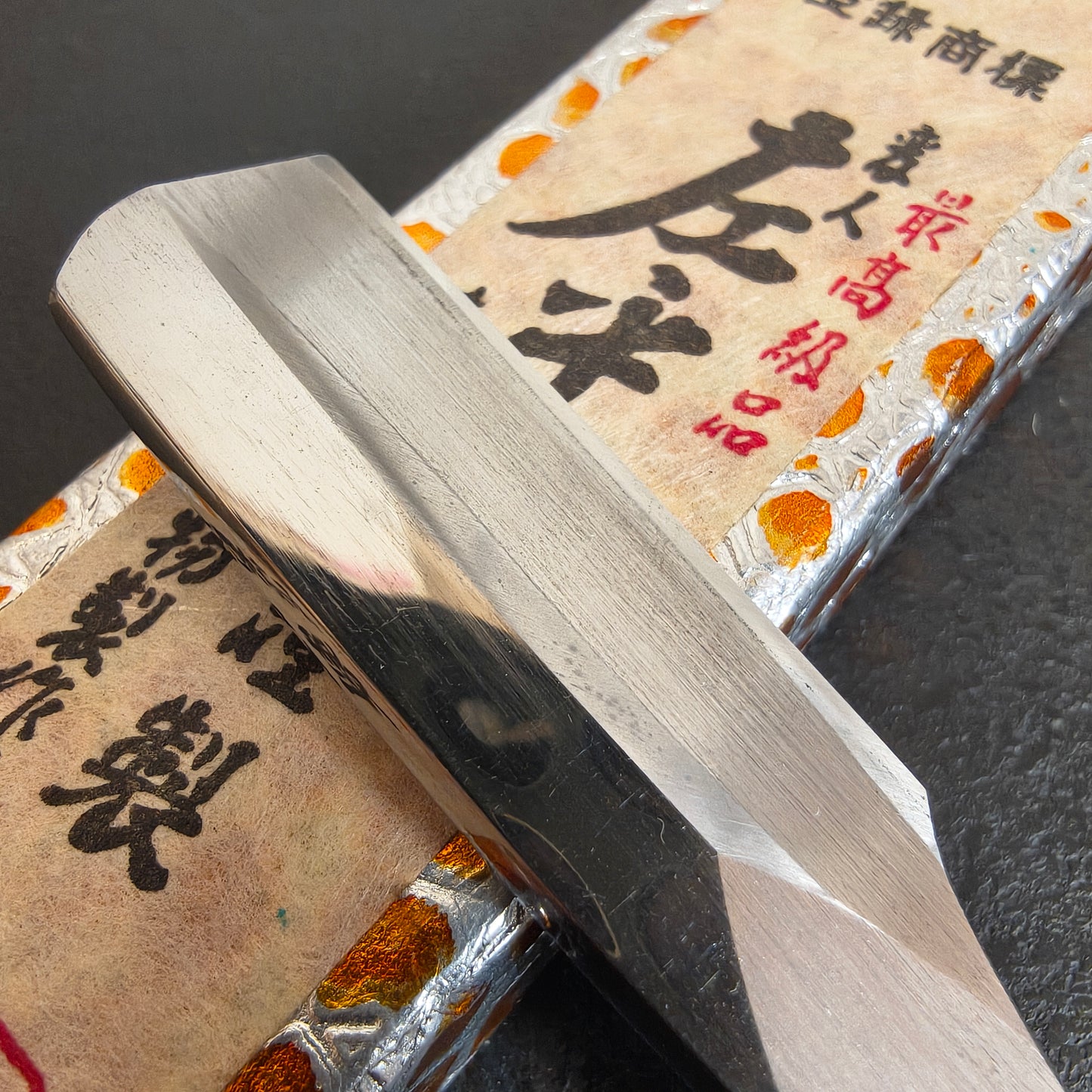Unused Vintage Japanese Razors: Tsura-yuki & Saheiji