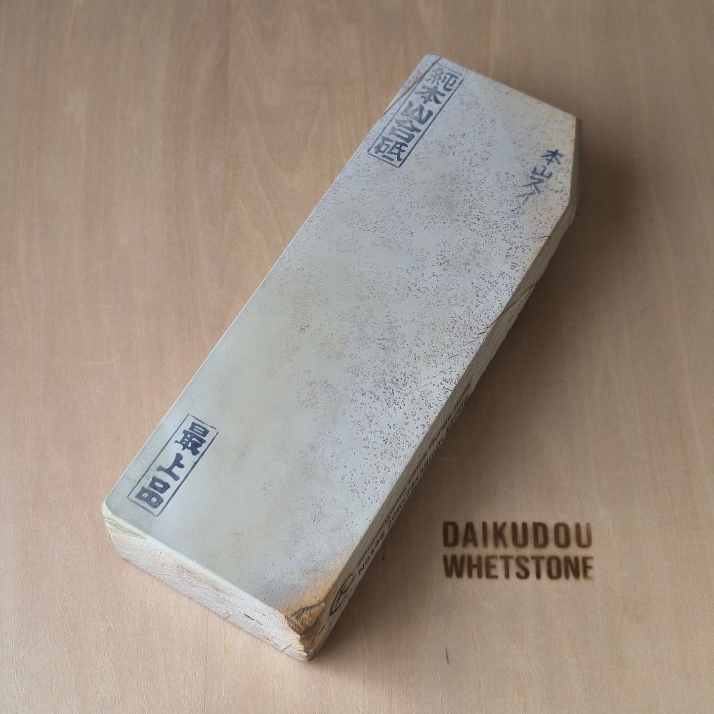 Natural Whetstone Ōhira Renge Suita 1400g | Made in Japan, Kyoto, Shohonyama