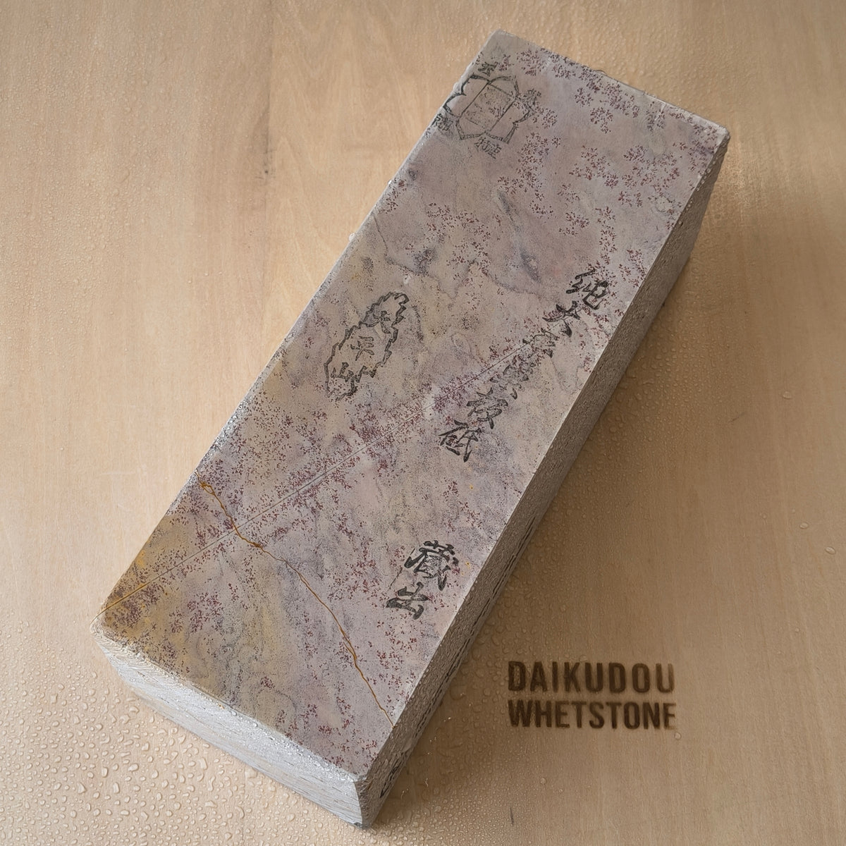 Natural Whetstone Ōhira Renge Suita 2883g | Made in Japan, Kyoto, Shohonyama