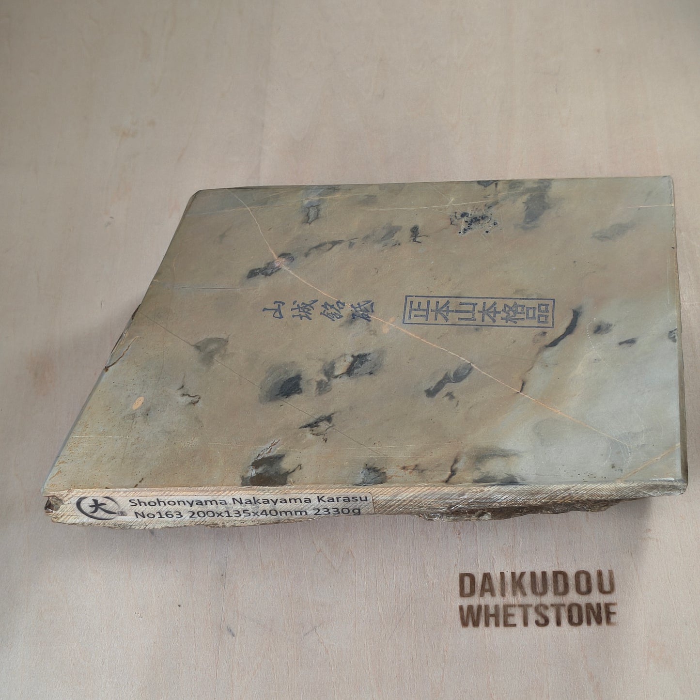 Natural Whetstone Nakayama Karasu 2330g | Made in Japan, Kyoto, Shohonyama