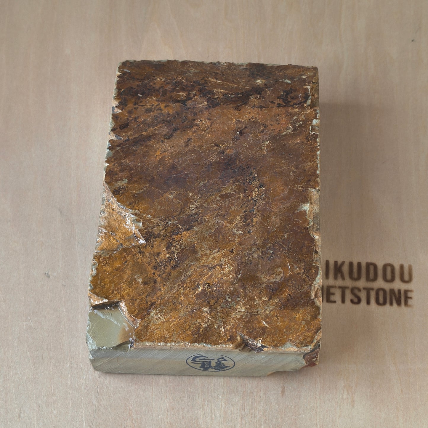 Natural Whetstone Nakayama Tomae 901g | Made in Japan, Kyoto, Shohonyama