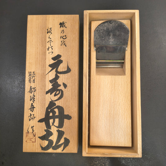 Unused Genju Funehiro 2-Sun Japanese Plane 78mm | Shinwa Steel | Koyoshiya
