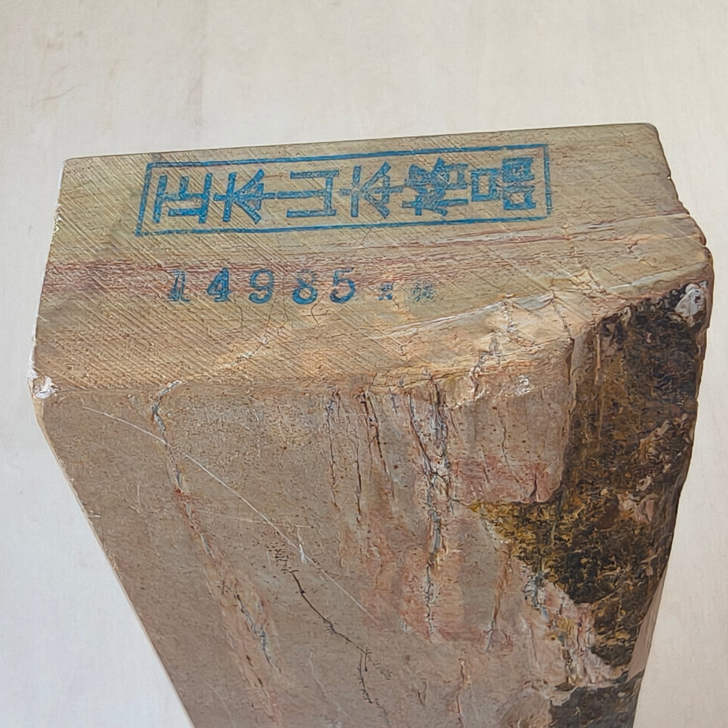 Natural Whetstone Nakayama Tomae Chisibuki 1600g | Made in Japan, Kyoto, Shohonyama