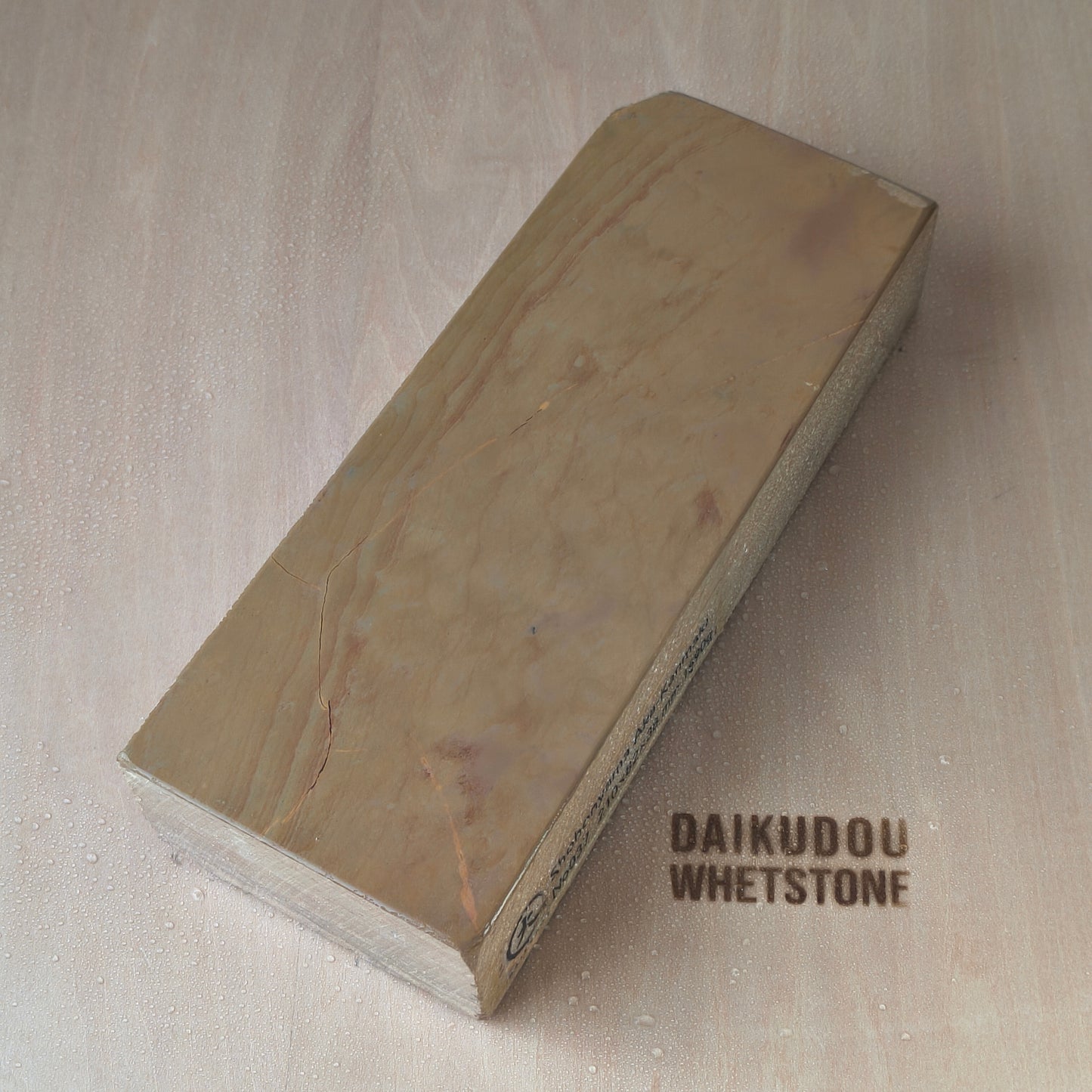 Natural Whetstone Aka-Kanmaki 1590g | Made in Japan, Kyoto, Shohonyama