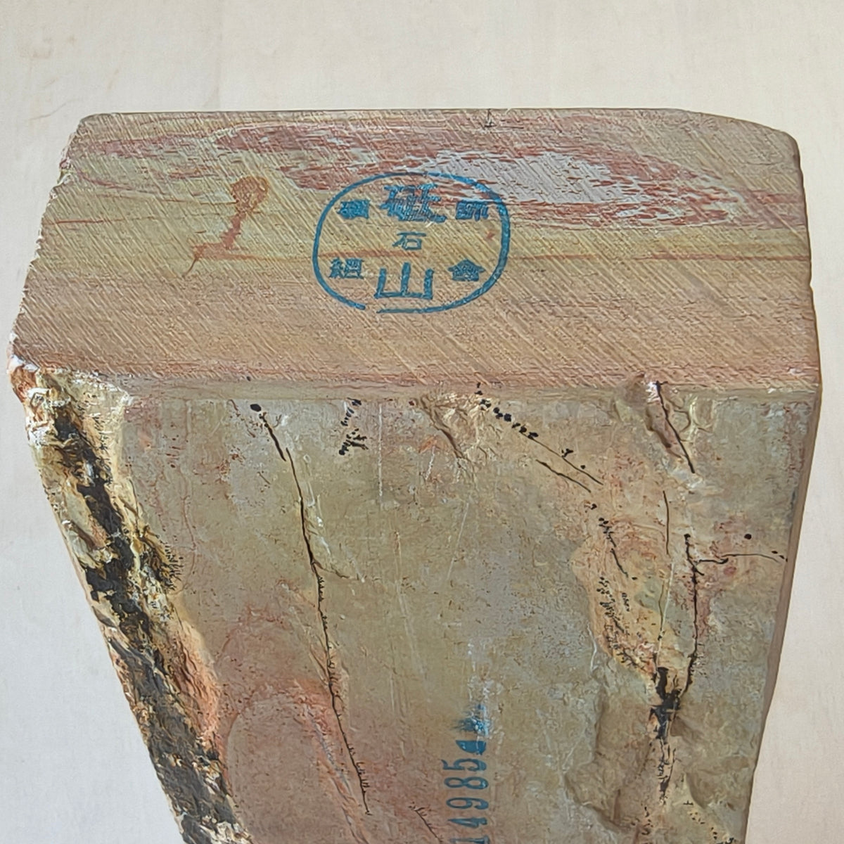 Natural Whetstone Nakayama Tomae Chisibuki 1600g | Made in Japan, Kyoto, Shohonyama