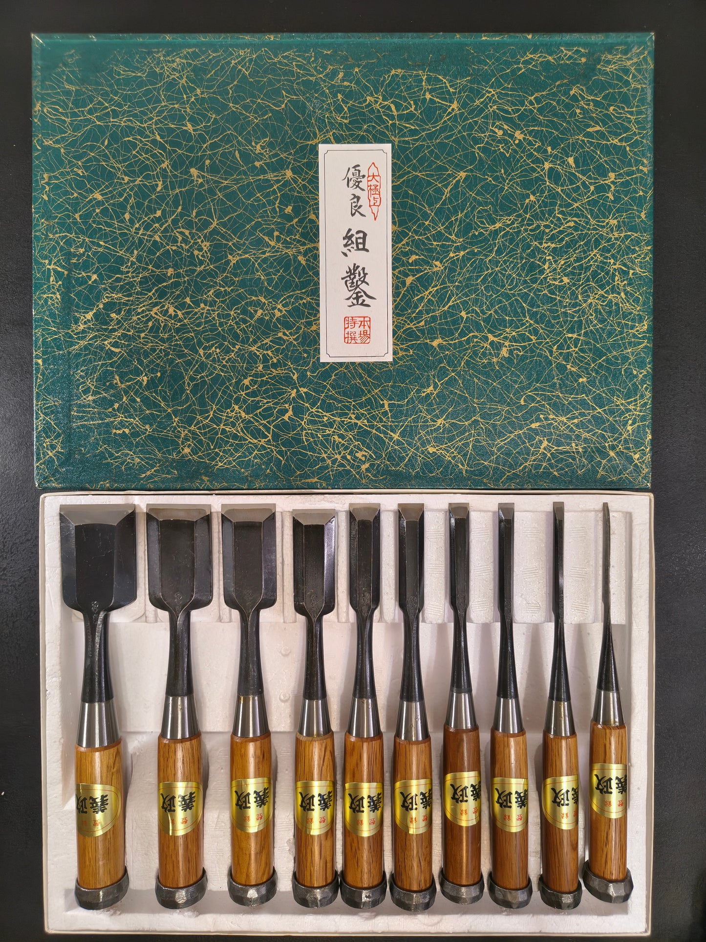 Vintage Chisel Set Yoshimasa Oire Nomi 10pcs | Made in Japan | Unused
