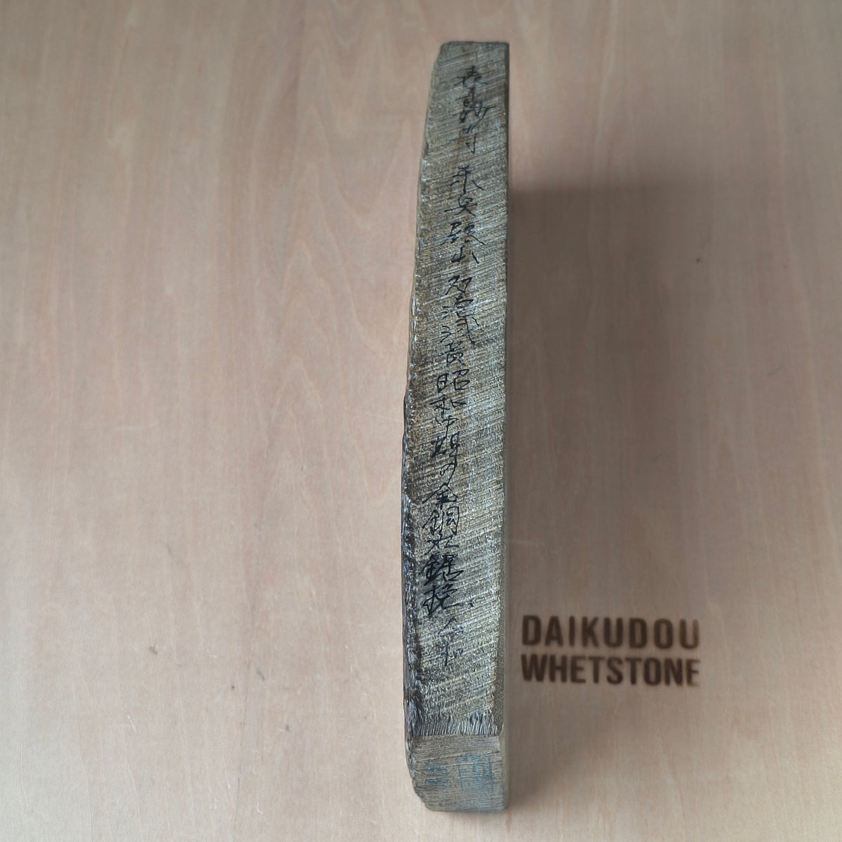 Natural Whetstone Okudo Asagi 965g | Made in Japan, Kyoto, Shohonyama