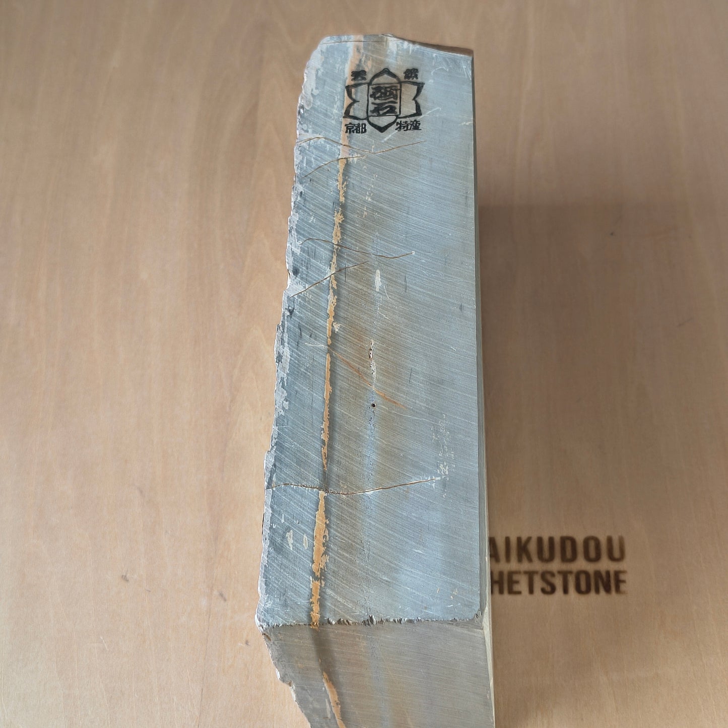 Natural Whetstone Namazu 2067g | Made in Japan, Kyoto, Shohonyama