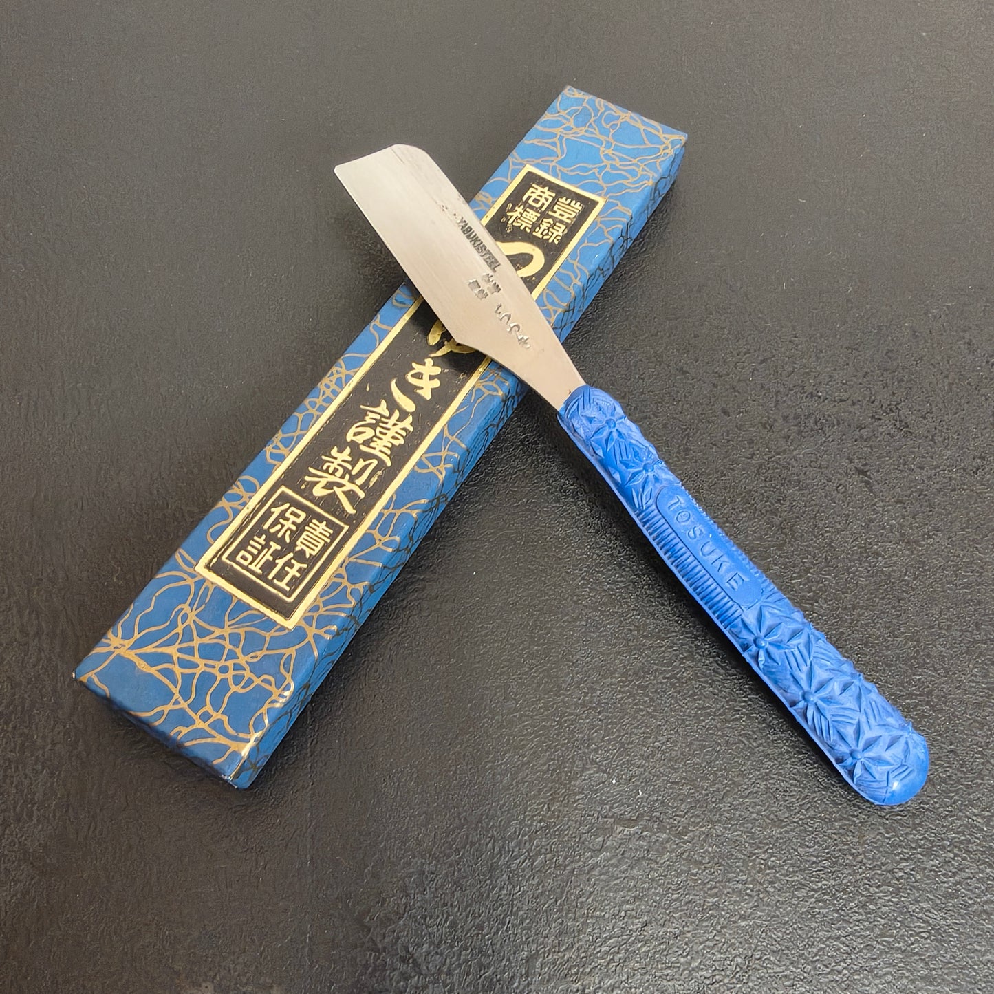 Unused Vintage Japanese Razors: Tsura-yuki & Saheiji