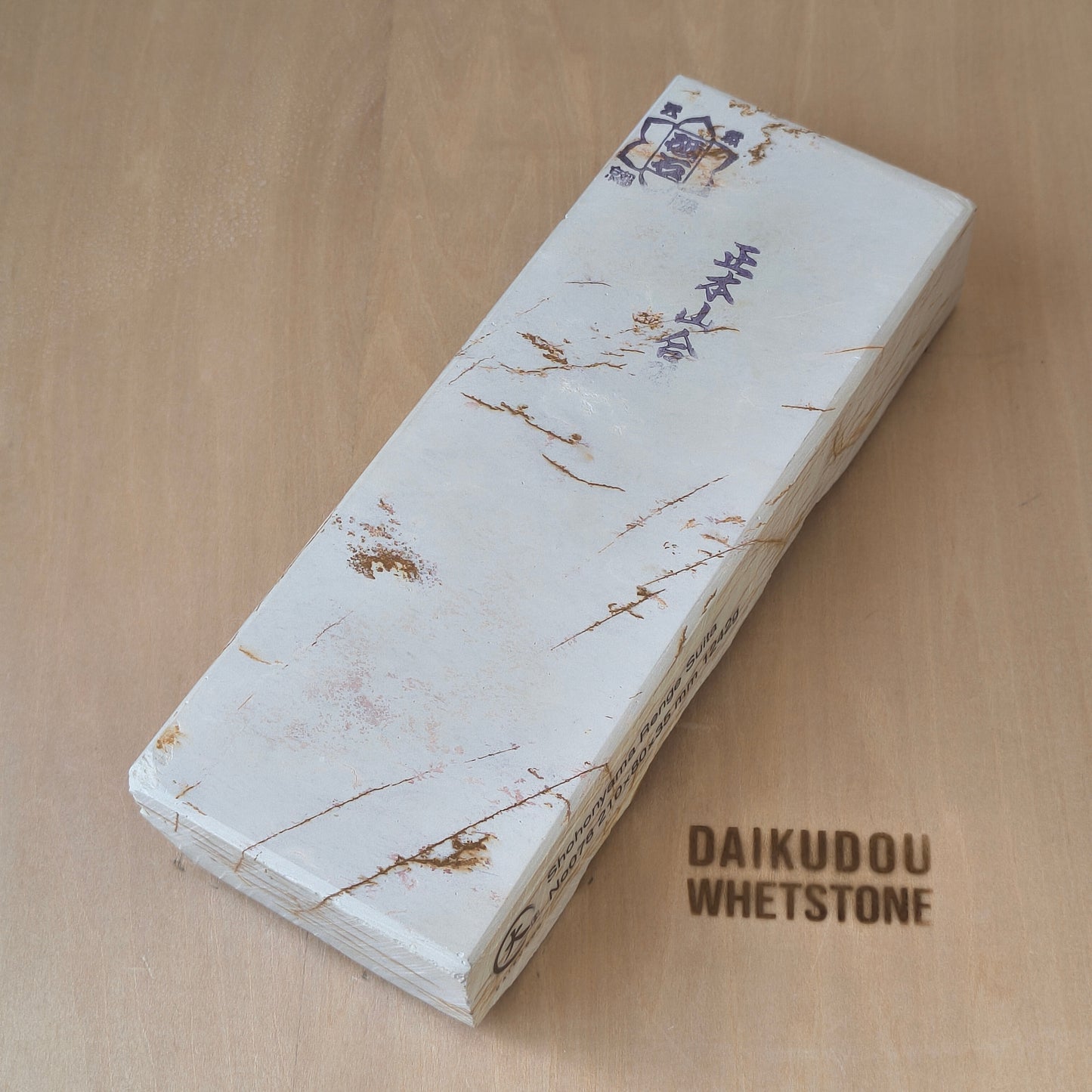 Natural Whetstone Renge Suita 1242g | Made in Japan, Kyoto, Shohonyama