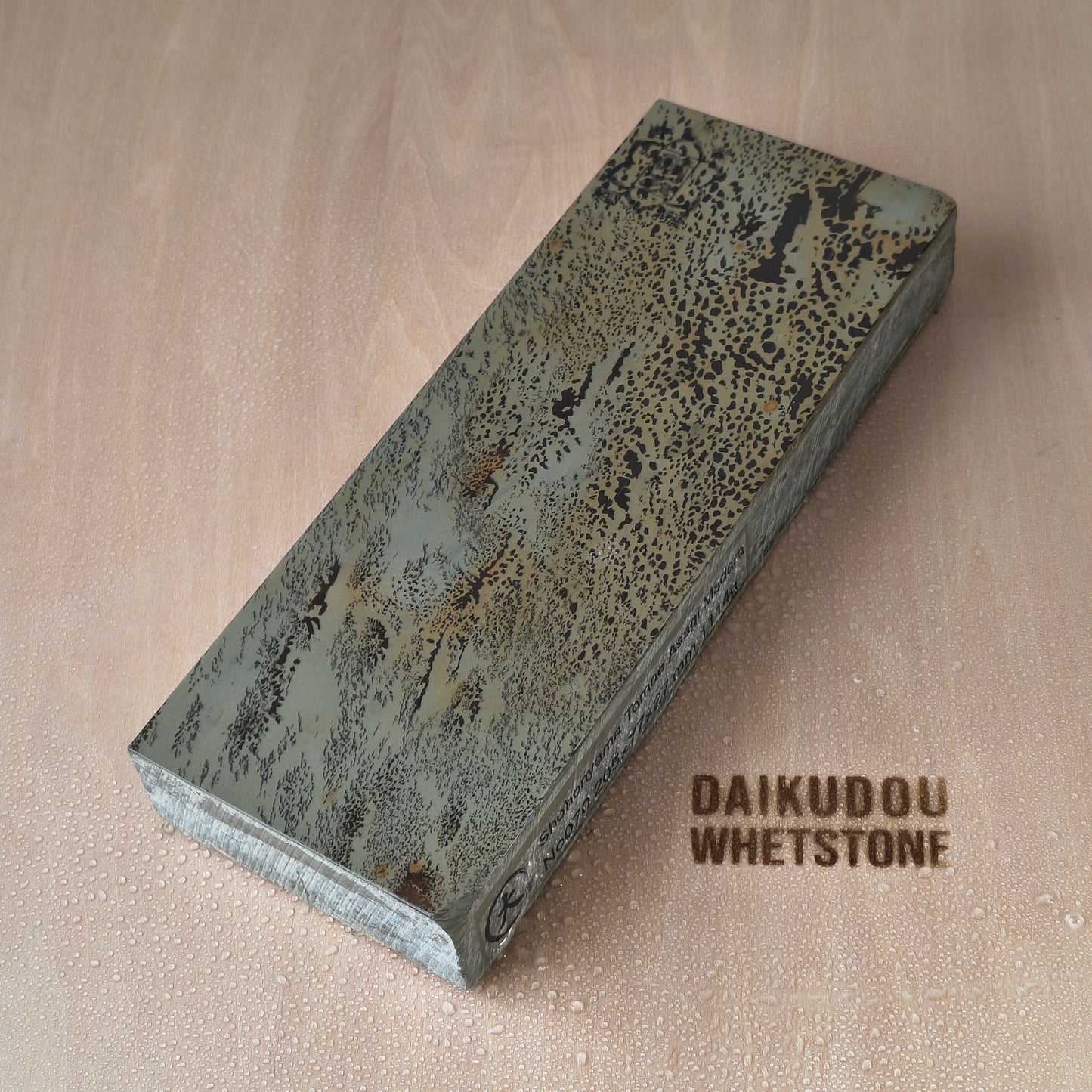 Natural Whetstone Tomae Asagi Madara 1114g | Made in Japan, Kyoto, Shohonyama