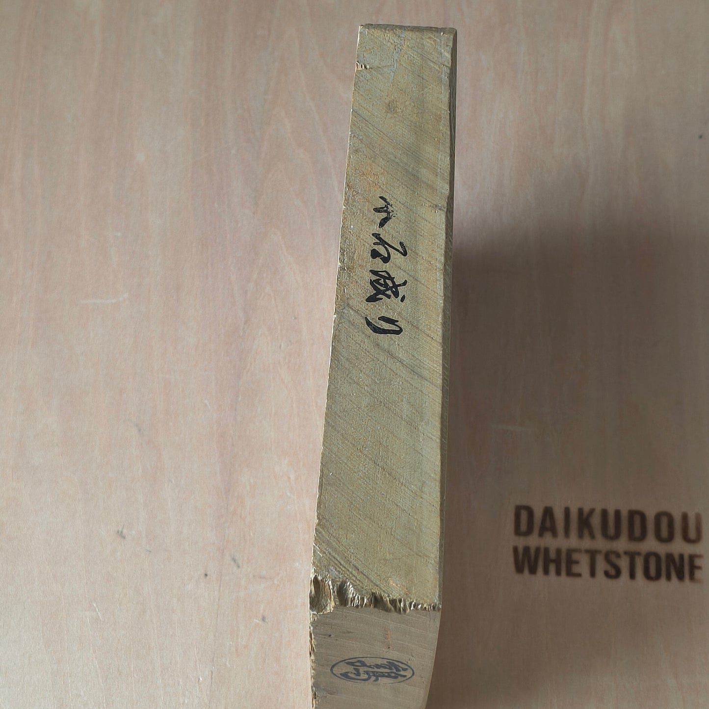 Natural Whetstone Nakayama Tomae Nashiji  Kiita 792g | Made in Japan, Kyoto, Shohonyama