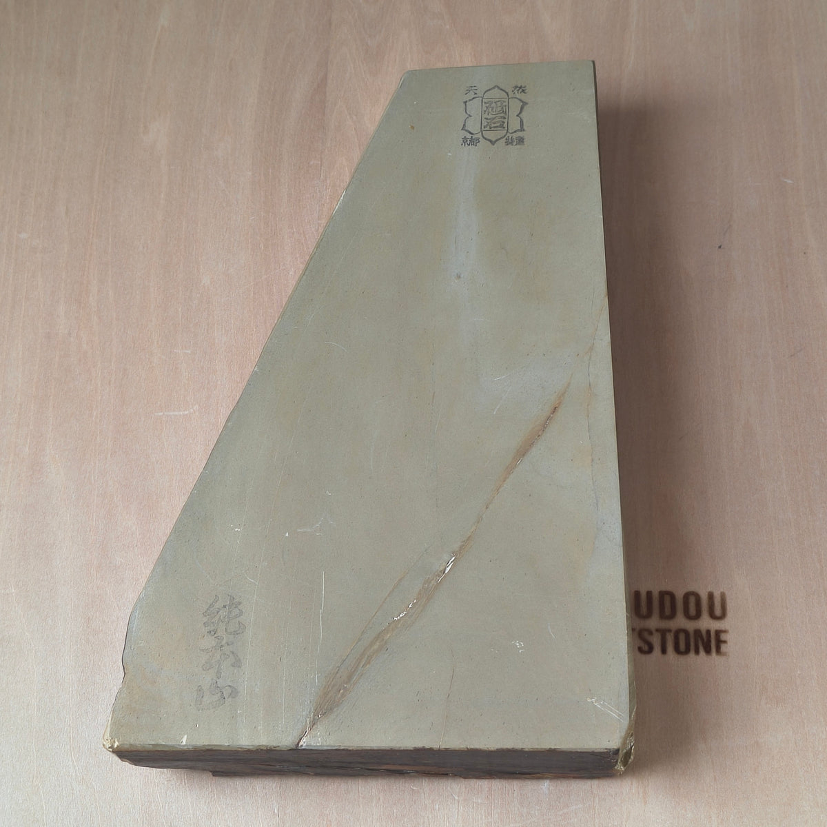 Natural Whetstone Tomae 1461g | Made in Japan, Kyoto, Shohonyama
