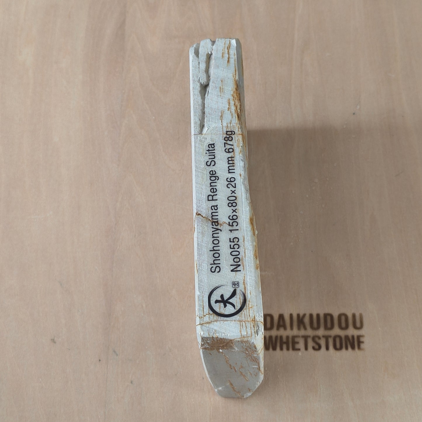 Natural Whetstone Renge Suita 678g | Made in Japan, Kyoto, Shohonyama