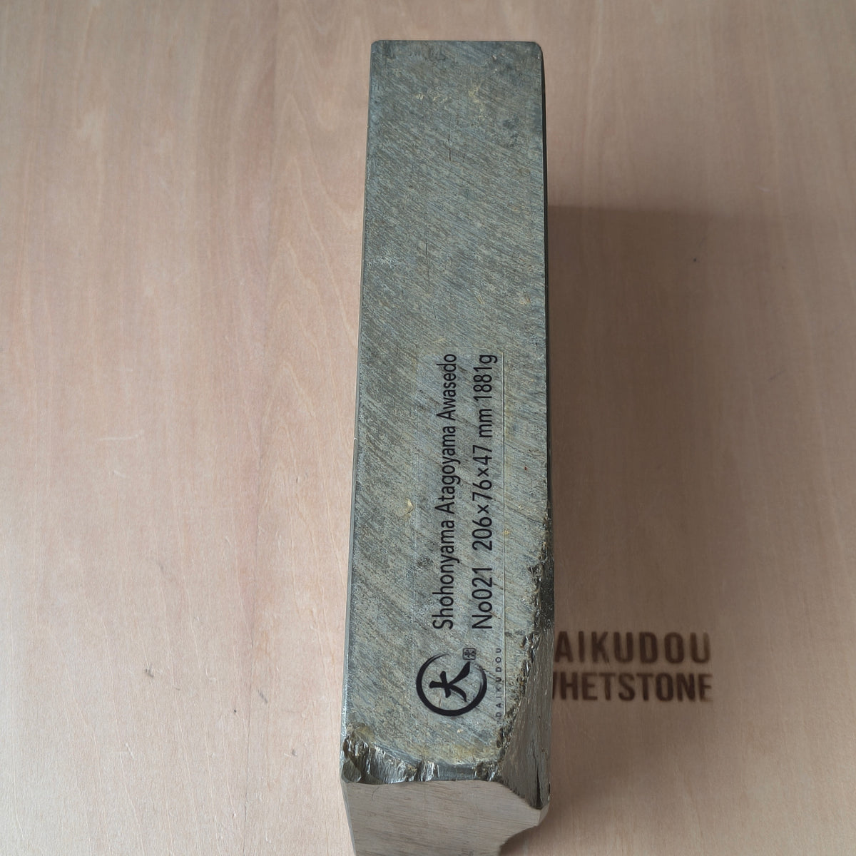 Natural Whetstone  Atagoyama Awasedo 1881g | Made in Japan, Kyoto, Shohonyama