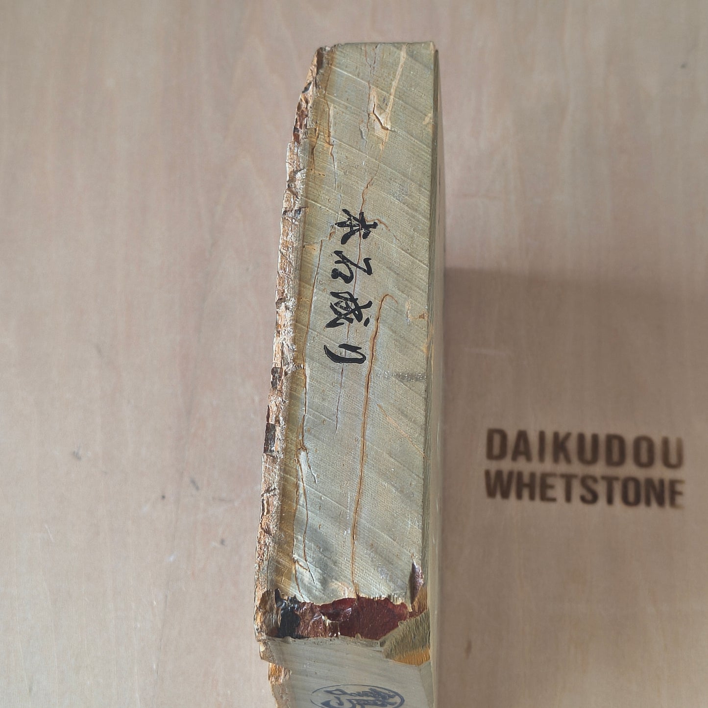 Natural Whetstone Nakayama Tomae 901g | Made in Japan, Kyoto, Shohonyama
