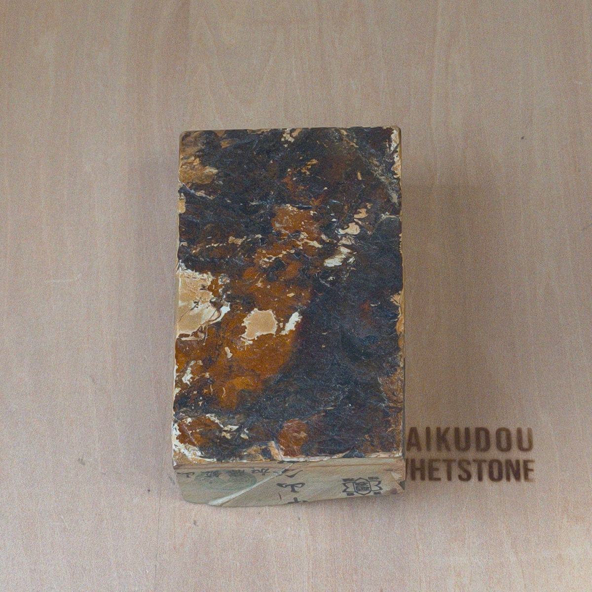 Natural Whetstone Nakayama Tomae 950g | Made in Japan, Kyoto, Shohonyama