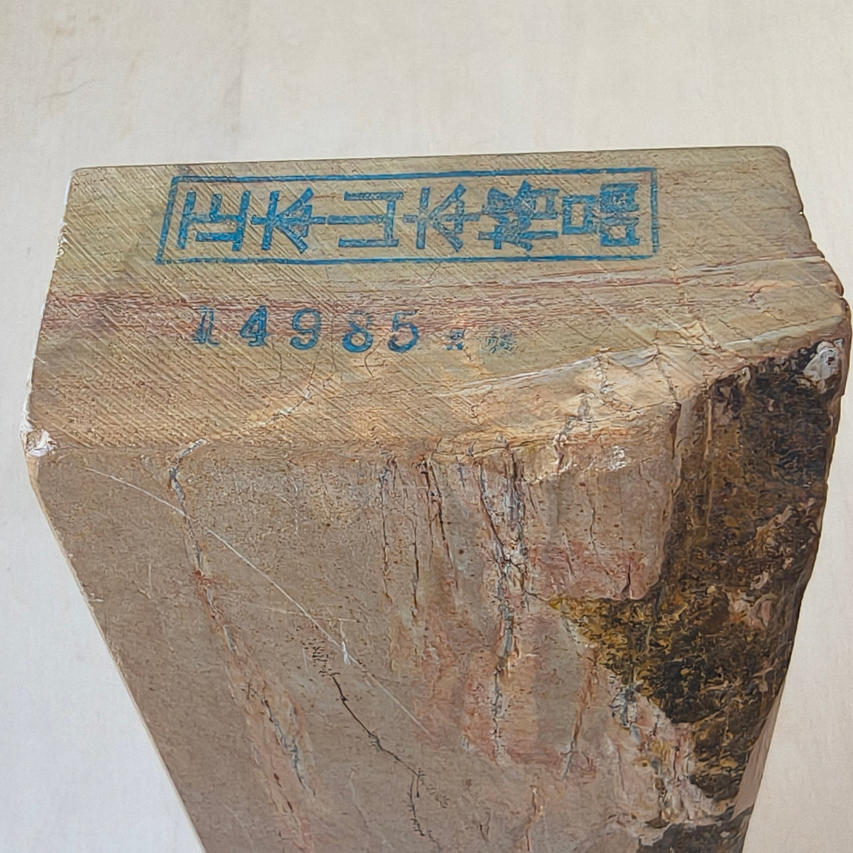 Natural Whetstone Nakayama Tomae Chisibuki 1600g | Made in Japan, Kyoto, Shohonyama