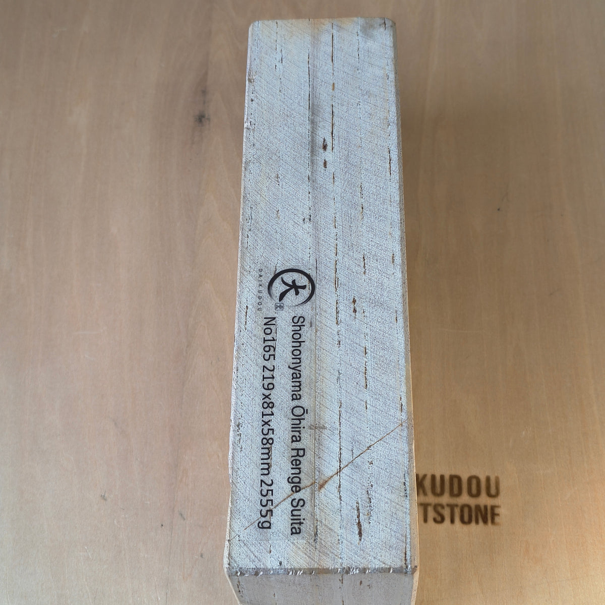 Natural Whetstone Ōhira Renge Suita 2555g | Made in Japan, Kyoto, Shohonyama