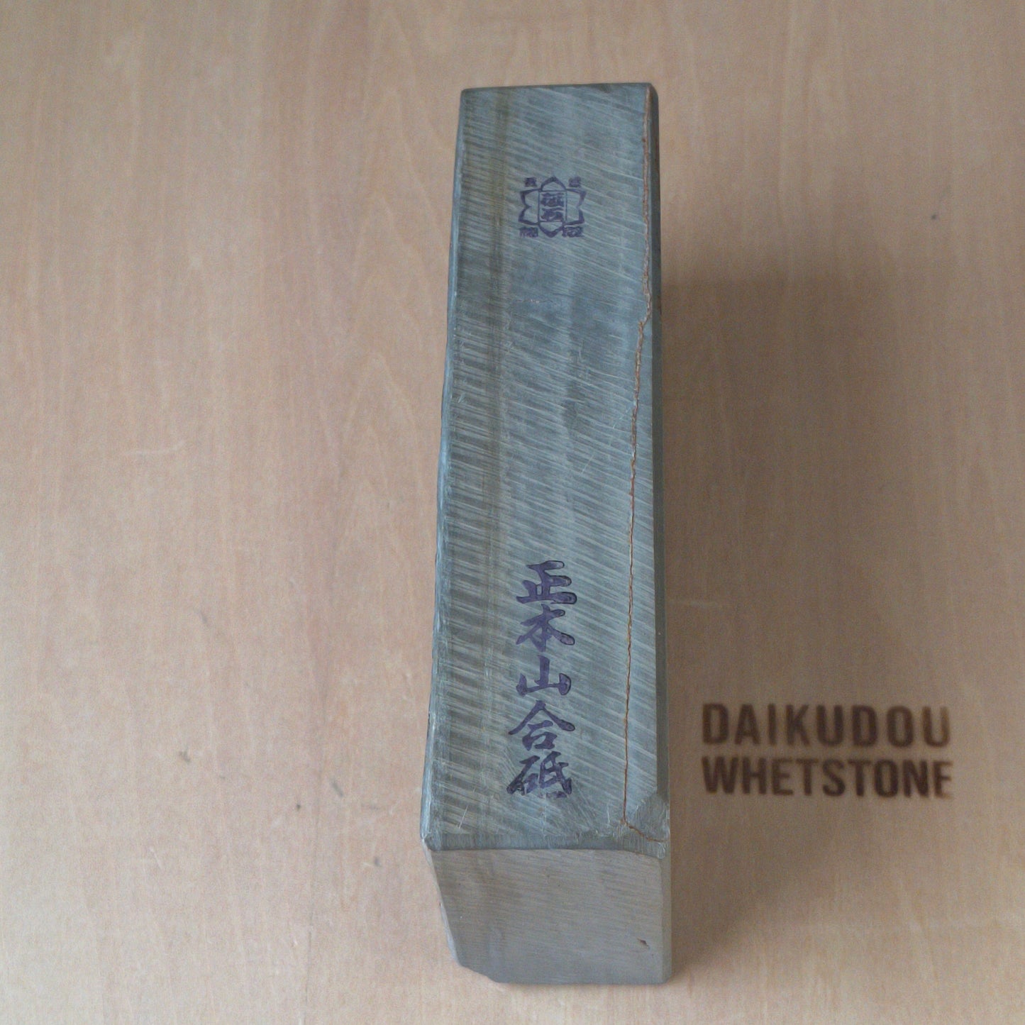 Natural Whetstone Tomae 1100g | Made in Japan, Kyoto, Shohonyama