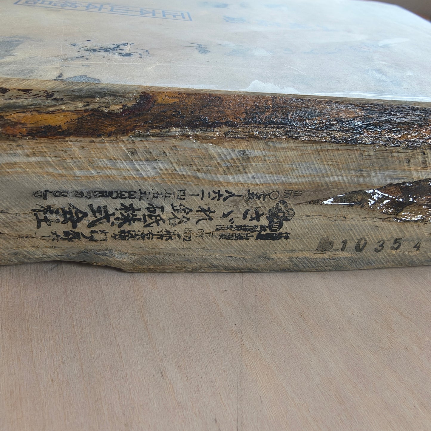 Natural Whetstone Nakayama Karasu 2330g | Made in Japan, Kyoto, Shohonyama