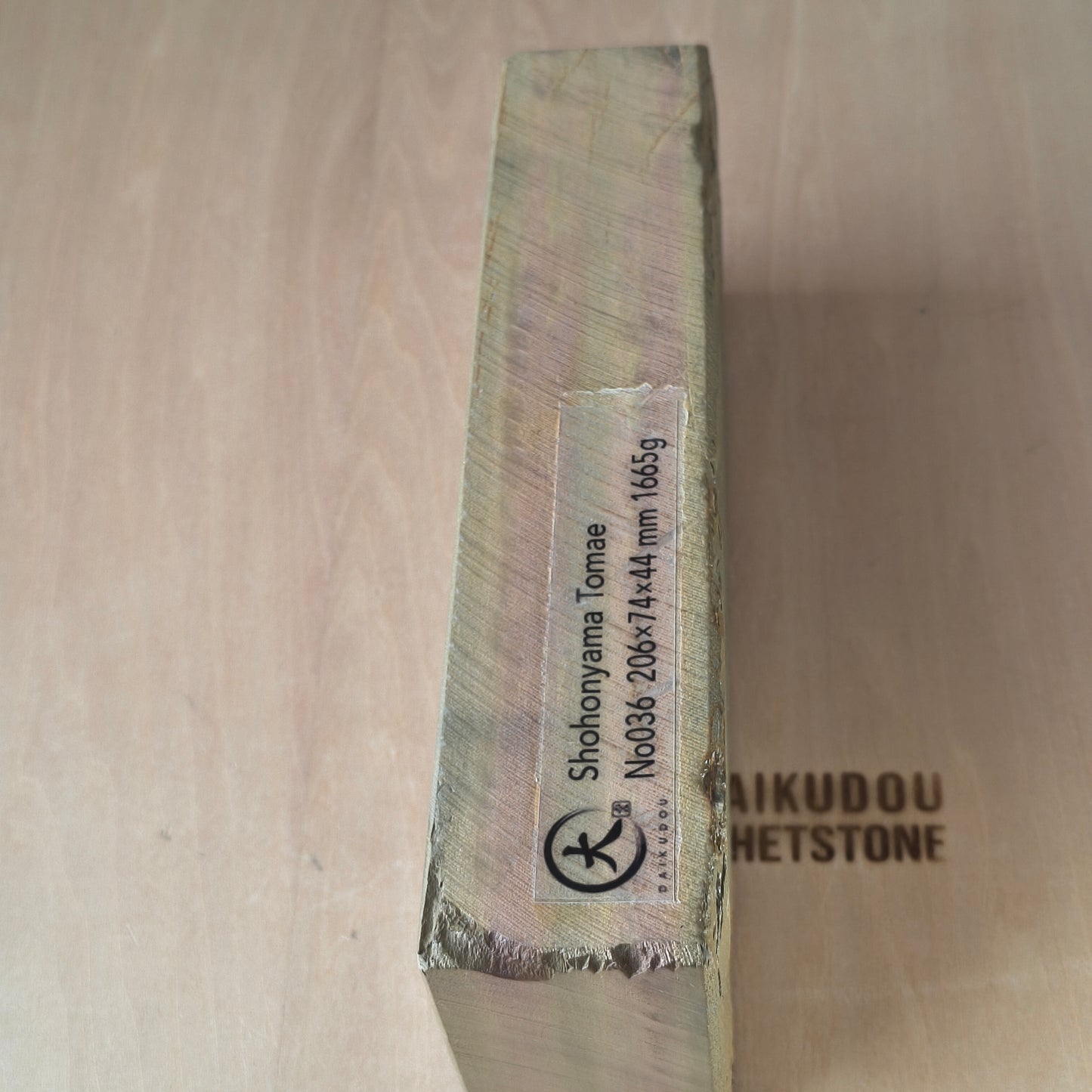 Natural Whetstone Tomae 1665g | Made in Japan, Kyoto, Shohonyama
