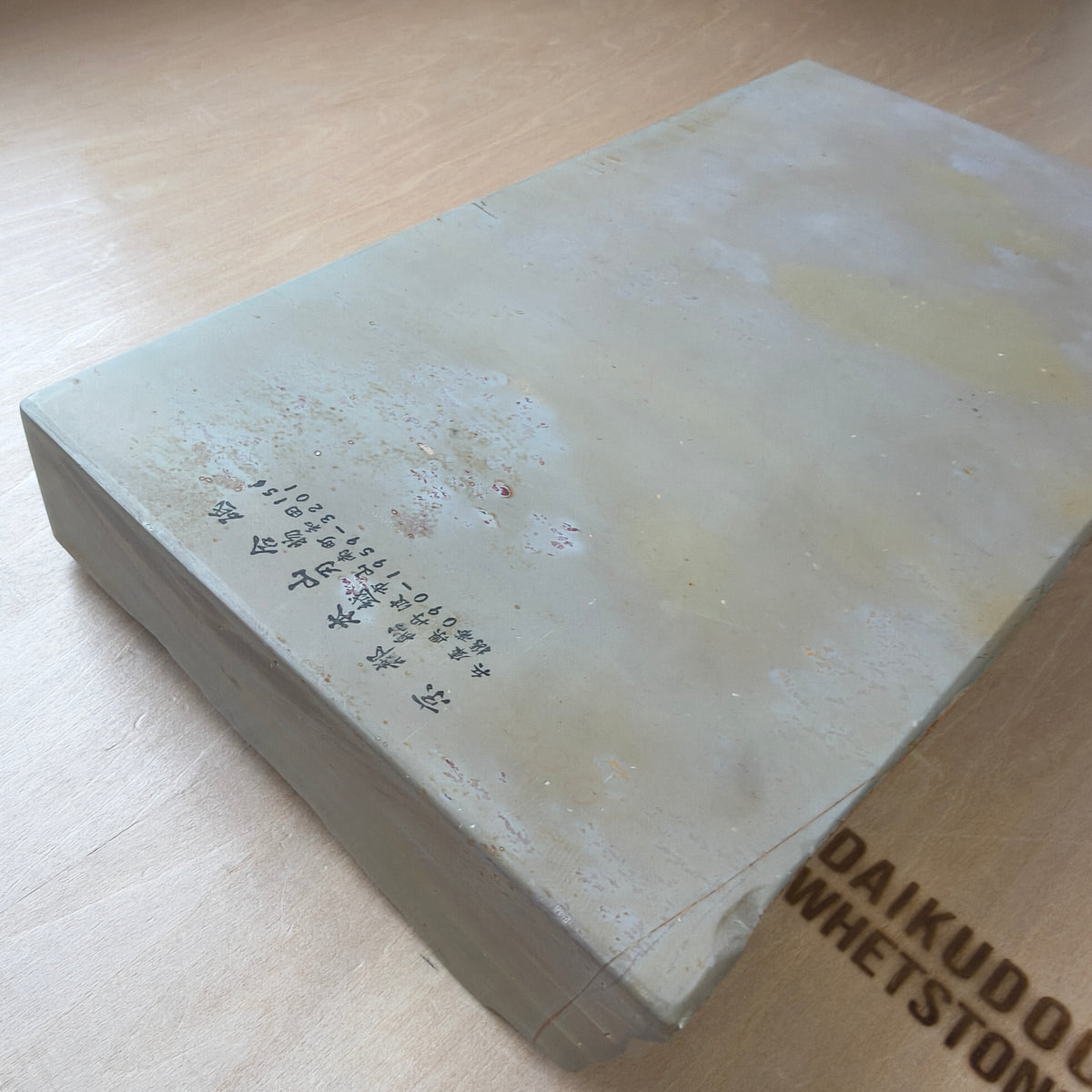 Natural Whetstone Hon-Suita 3000g | Made in Japan, Kyoto, Shohonyama